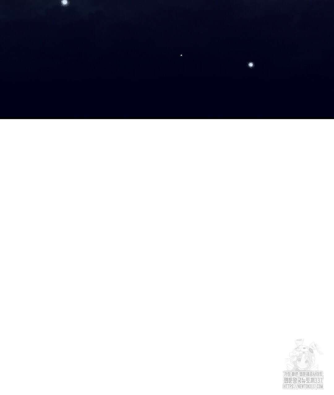 무인도 로망스 17화 25