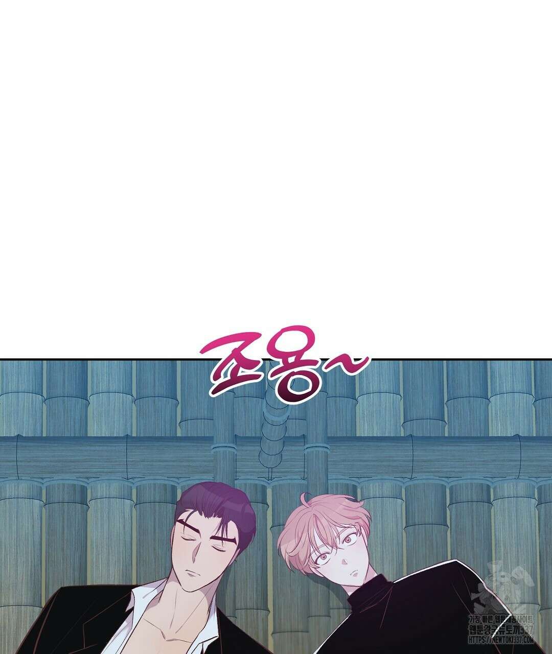 무인도 로망스 17화 26