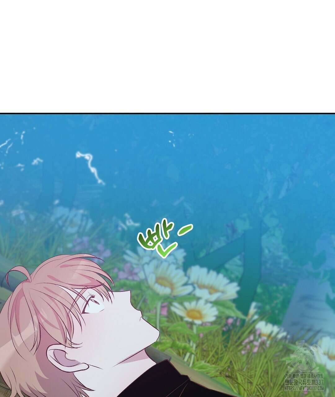 무인도 로망스 17화 29
