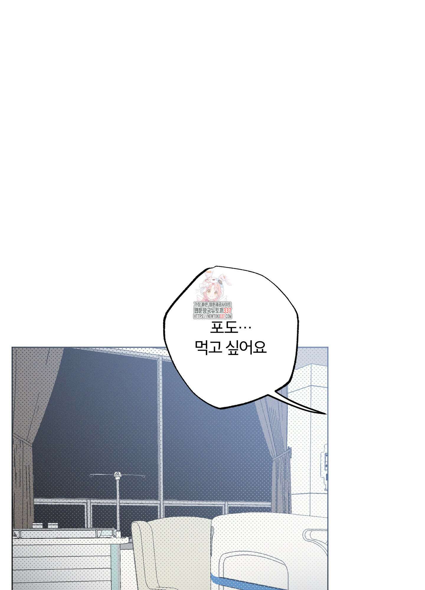 프리즌 블랙퍼스트 24화 1