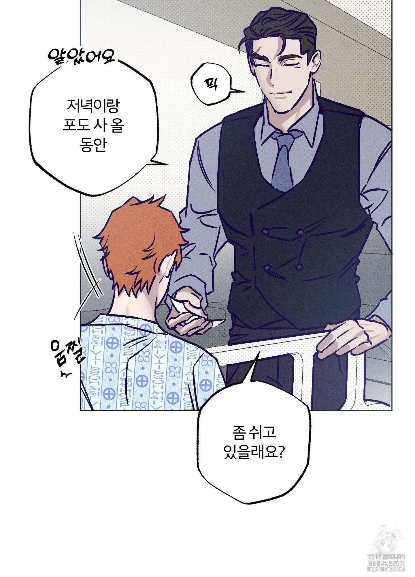 프리즌 블랙퍼스트 24화 4
