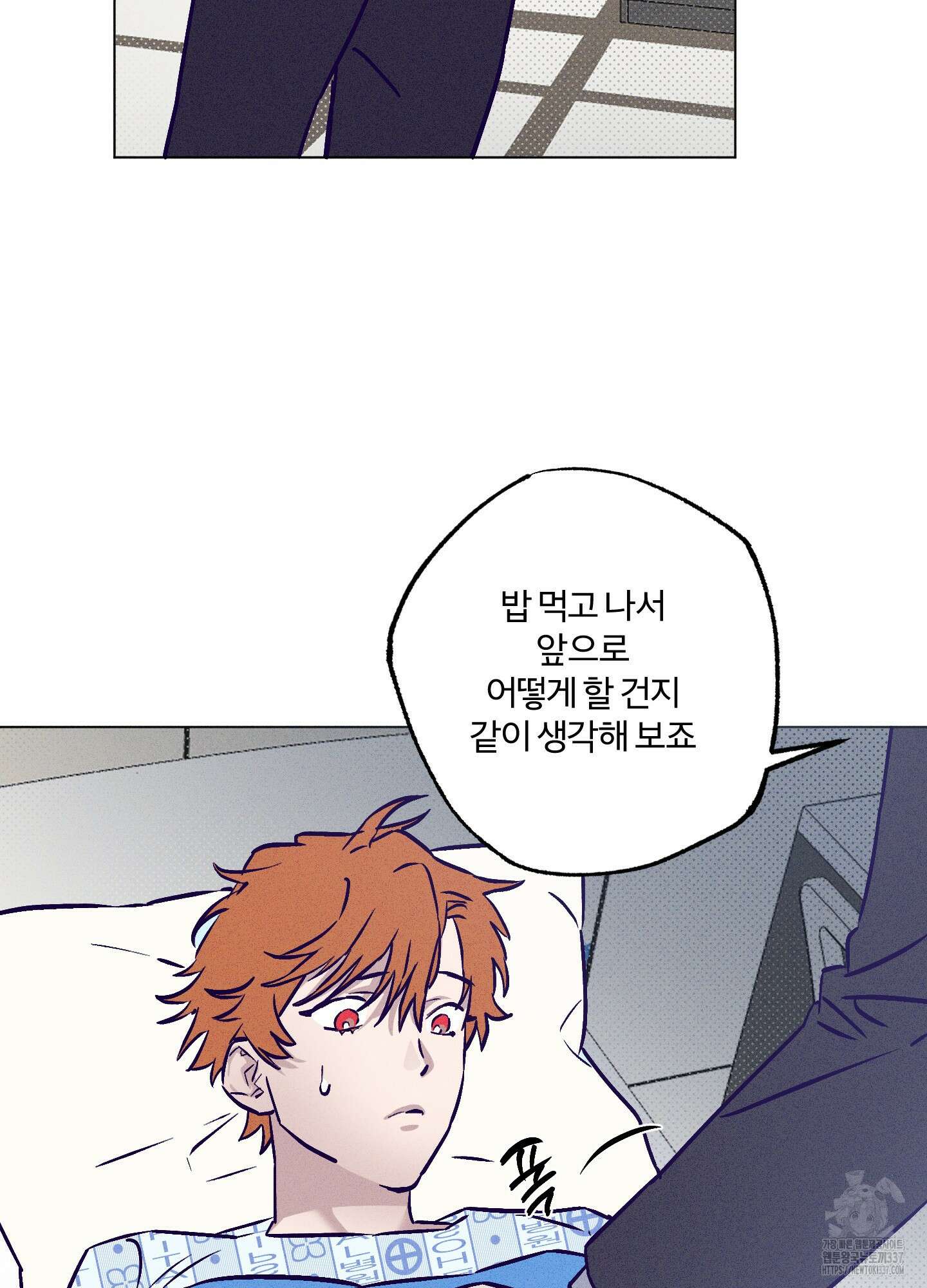 프리즌 블랙퍼스트 24화 6