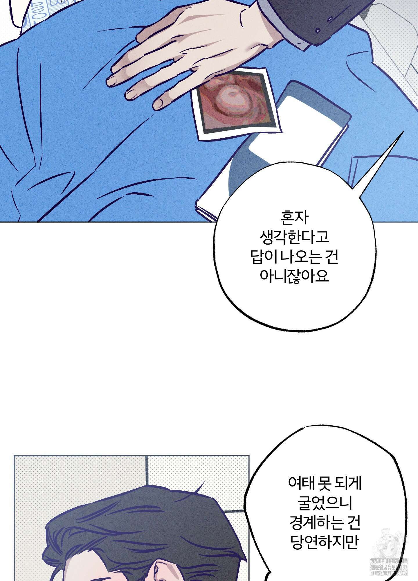 프리즌 블랙퍼스트 24화 7