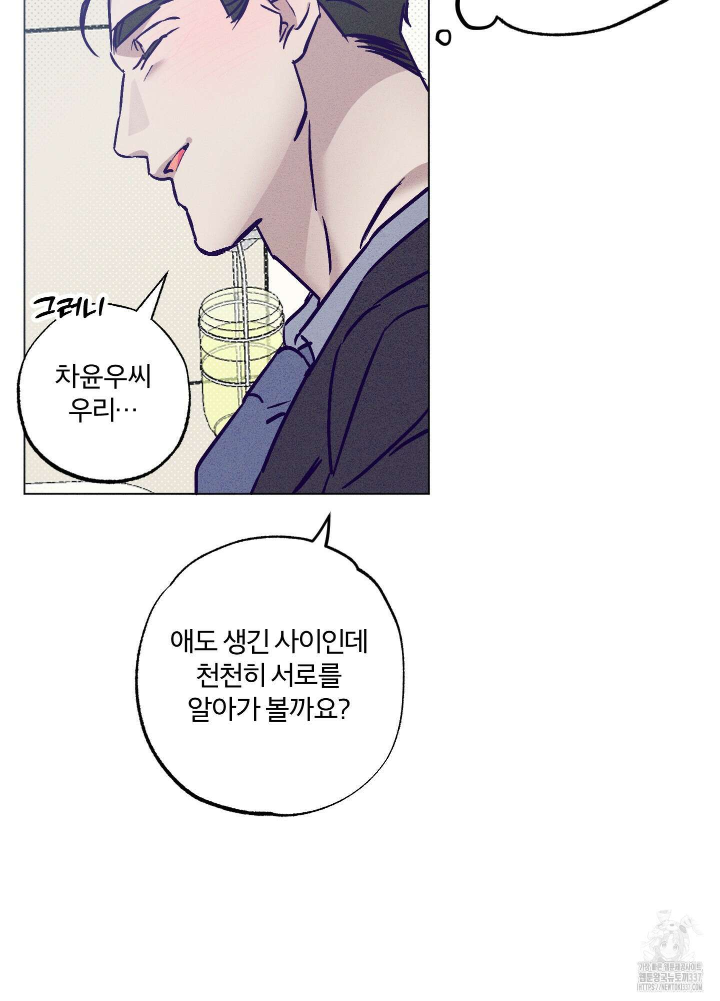 프리즌 블랙퍼스트 24화 8