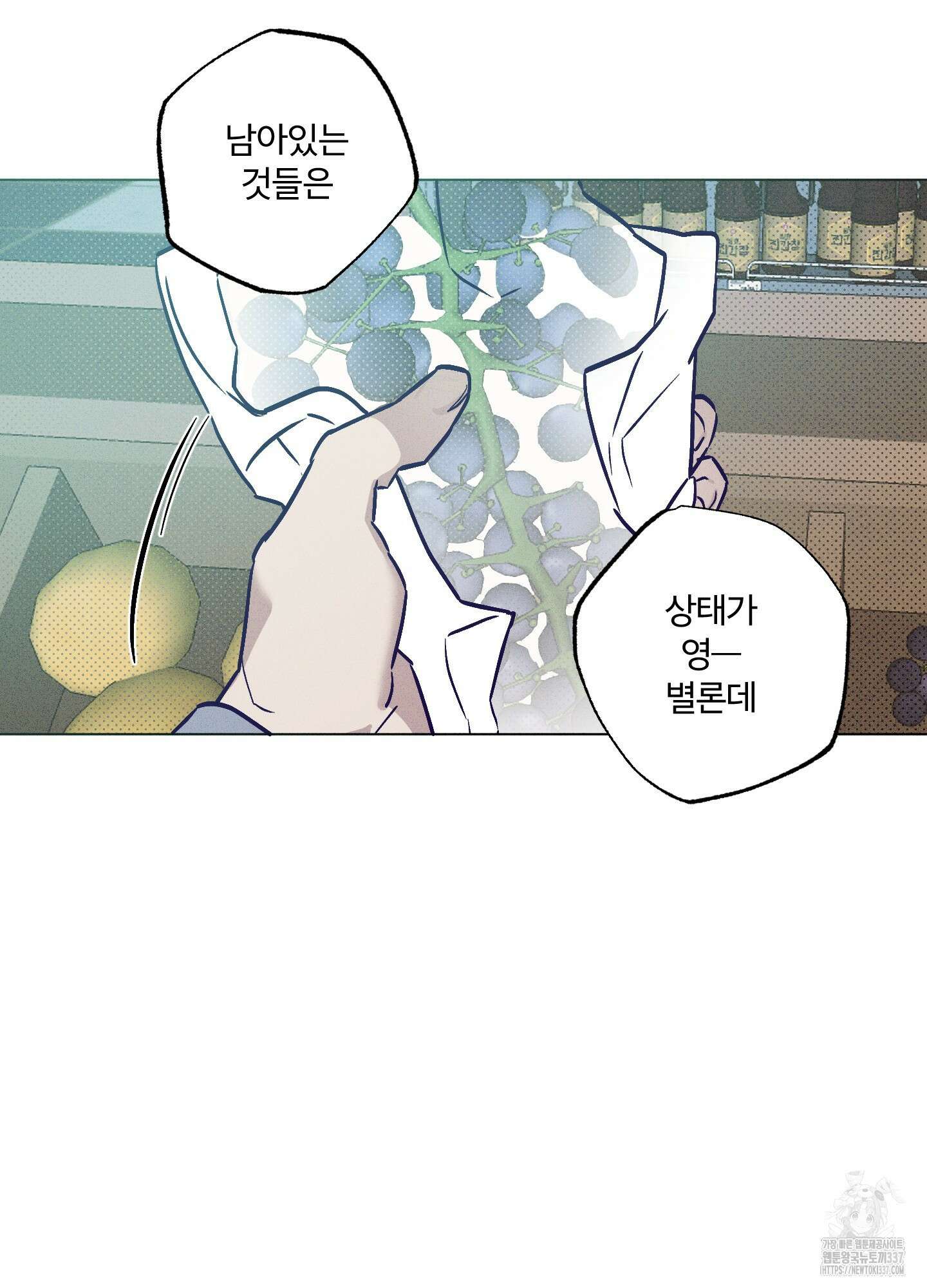프리즌 블랙퍼스트 24화 13