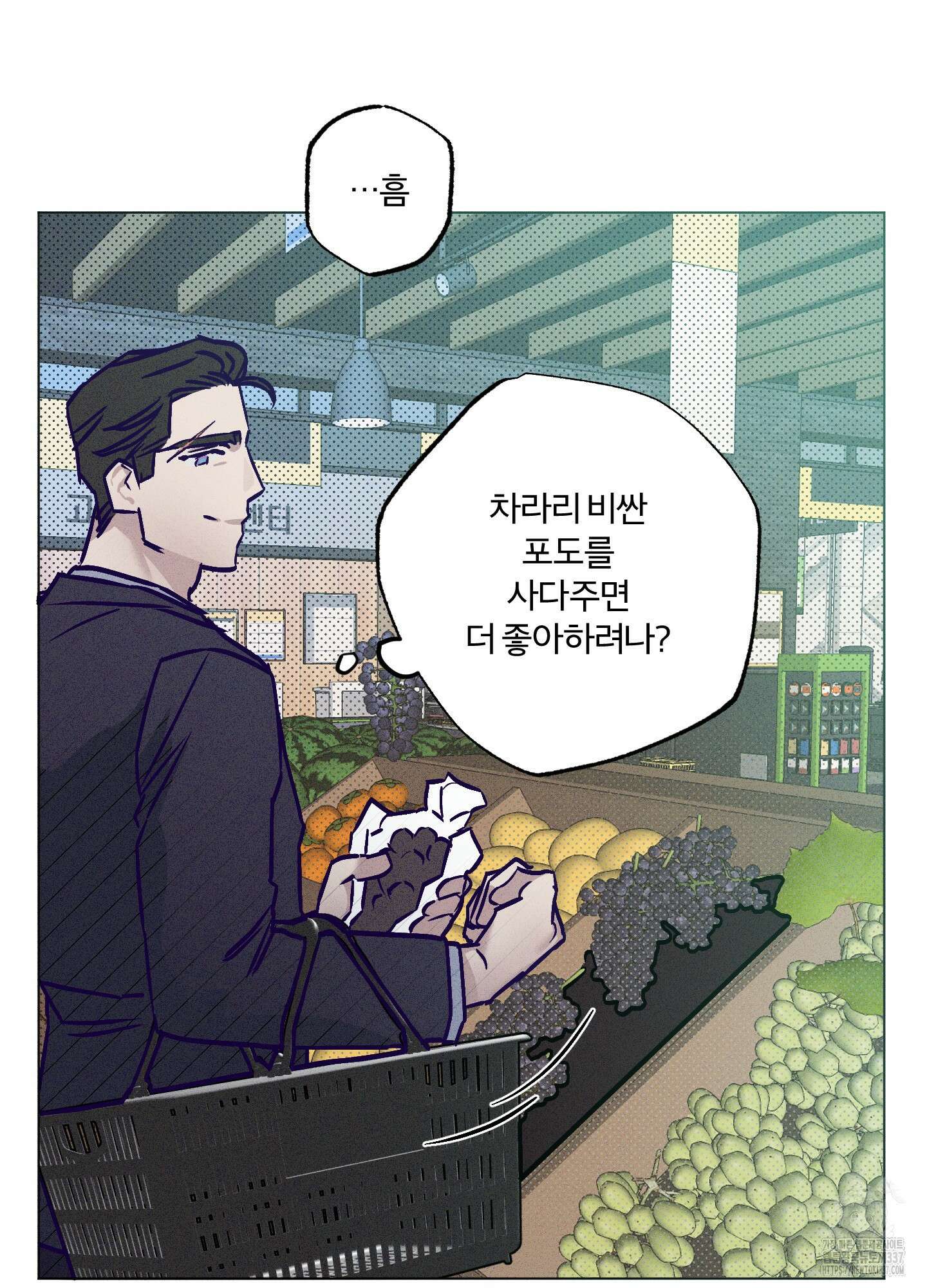 프리즌 블랙퍼스트 24화 14