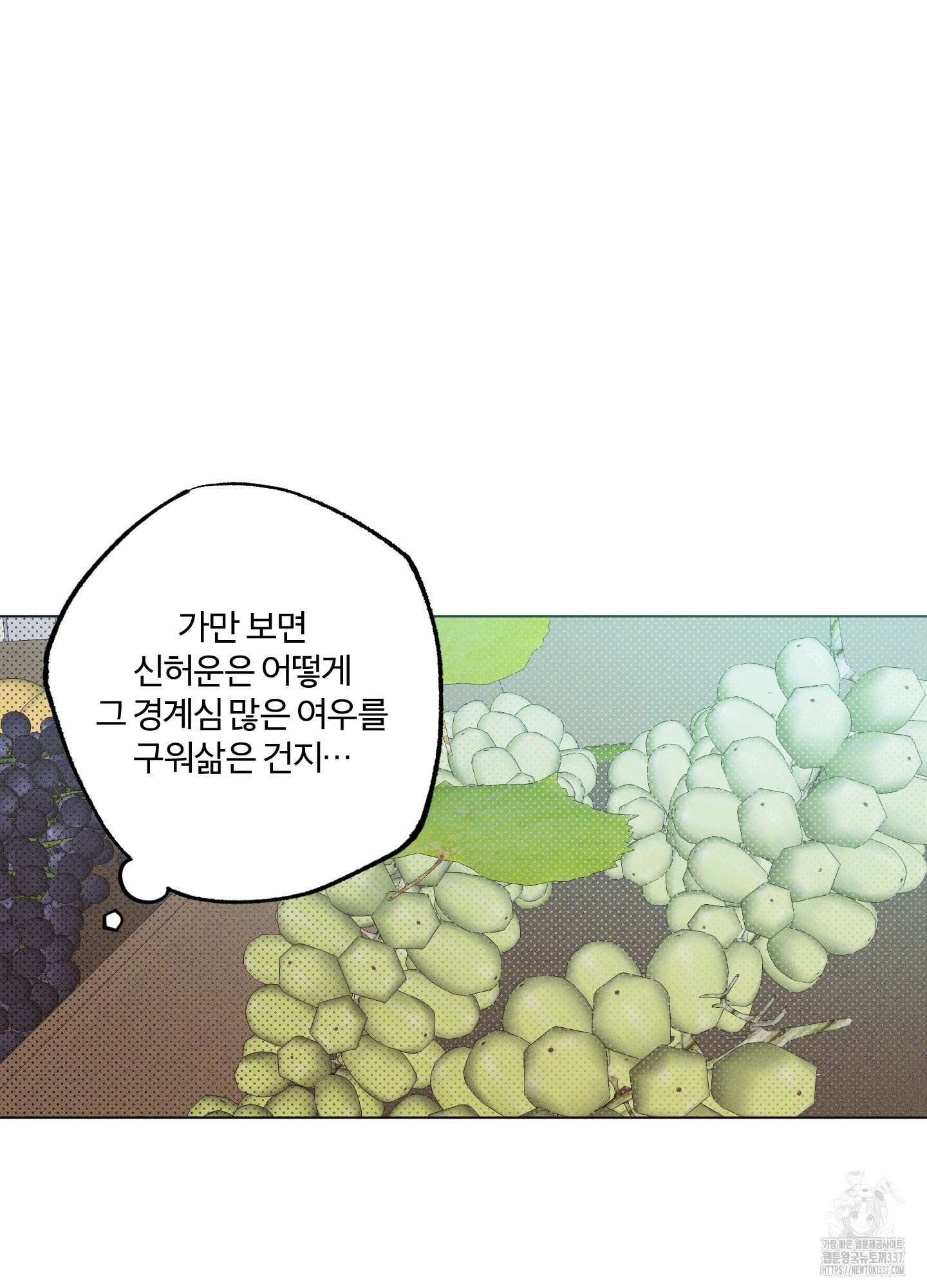 프리즌 블랙퍼스트 24화 15