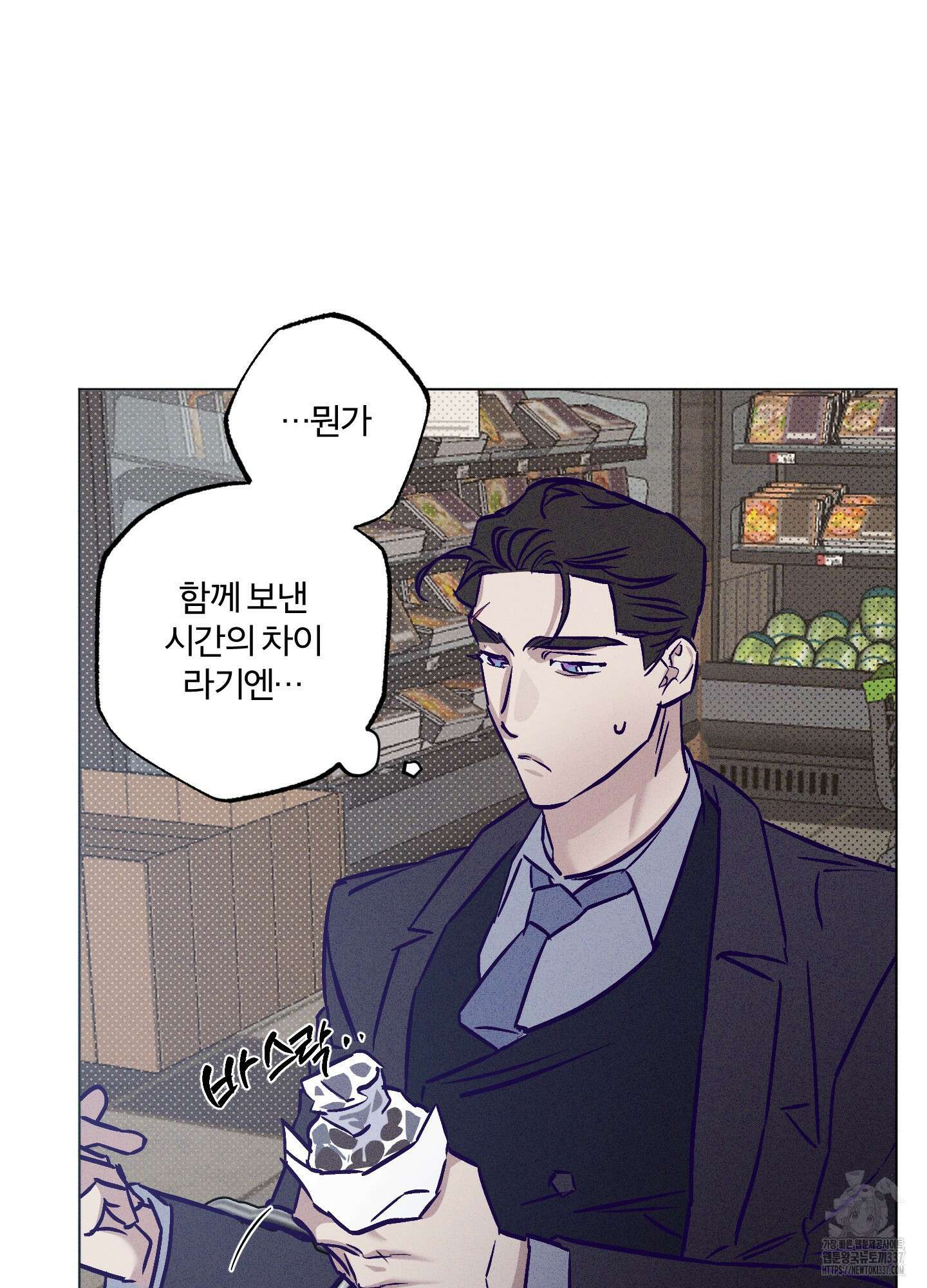 프리즌 블랙퍼스트 24화 16