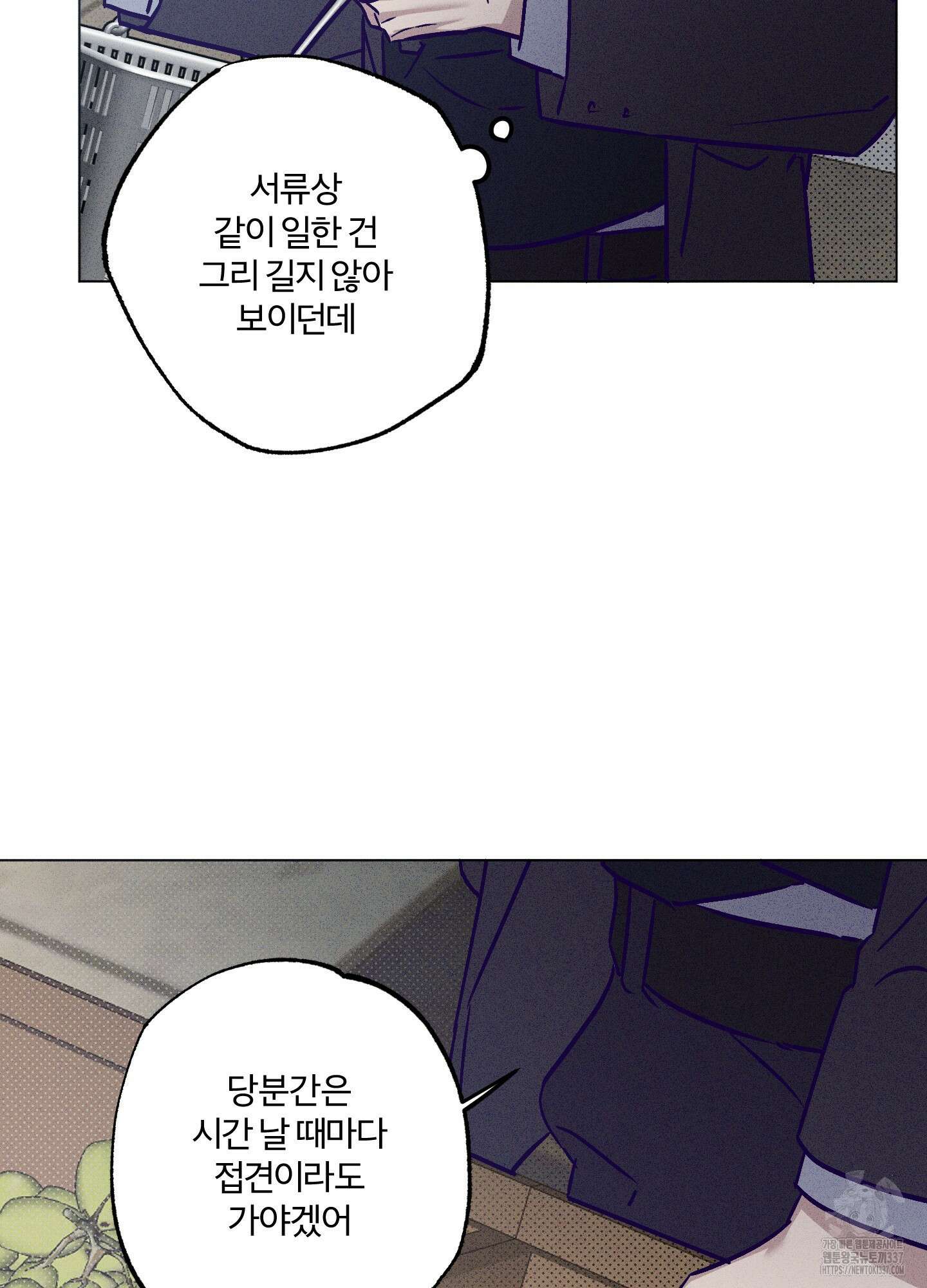 프리즌 블랙퍼스트 24화 17