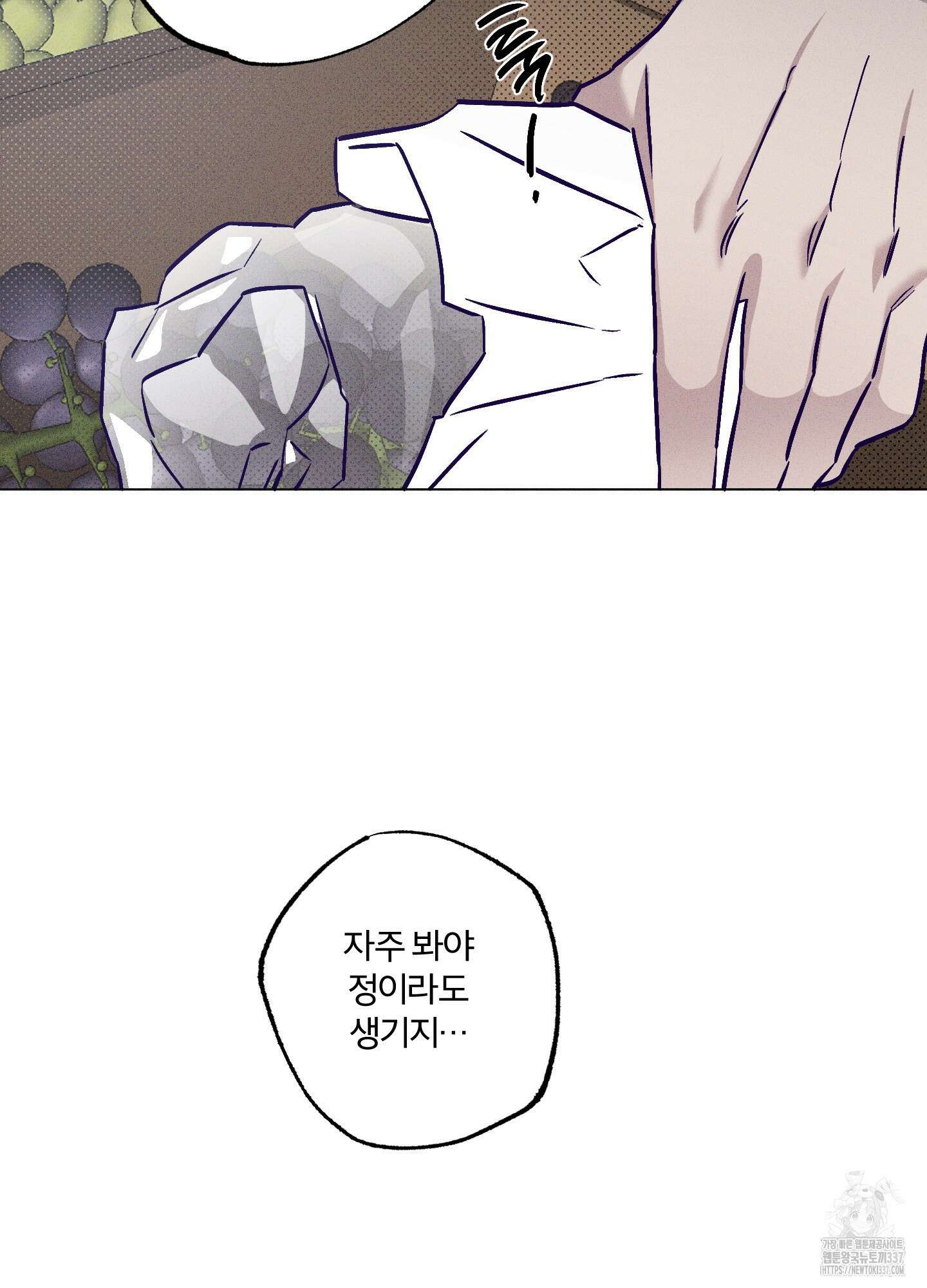 프리즌 블랙퍼스트 24화 18