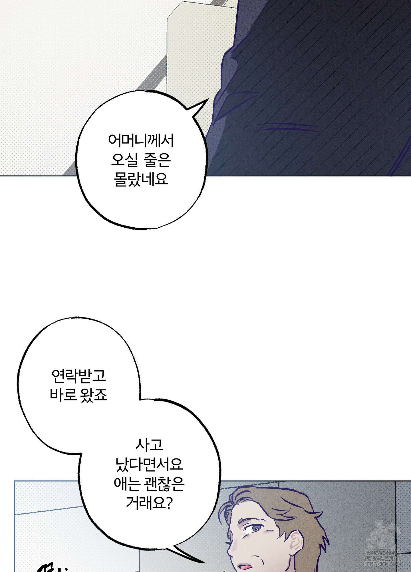 프리즌 블랙퍼스트 24화 22