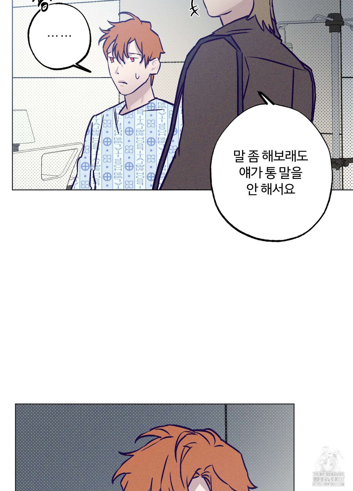 프리즌 블랙퍼스트 24화 23