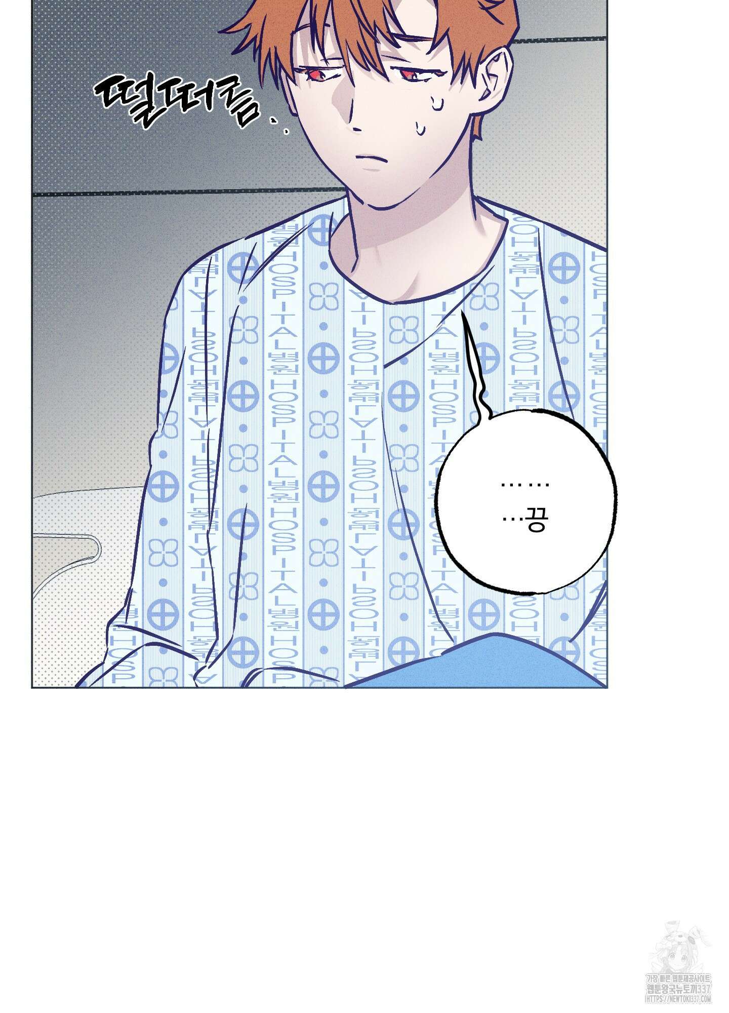프리즌 블랙퍼스트 24화 24