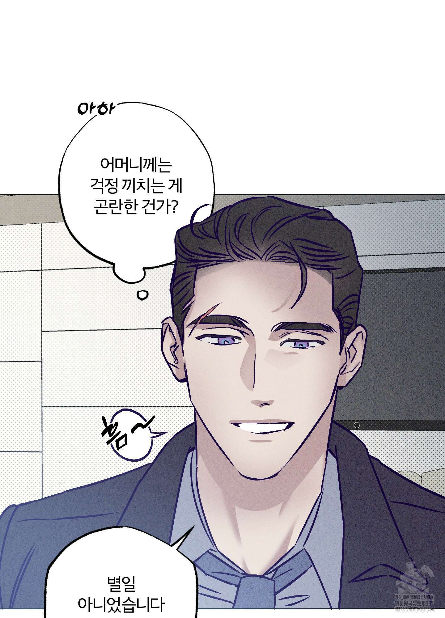 프리즌 블랙퍼스트 24화 25
