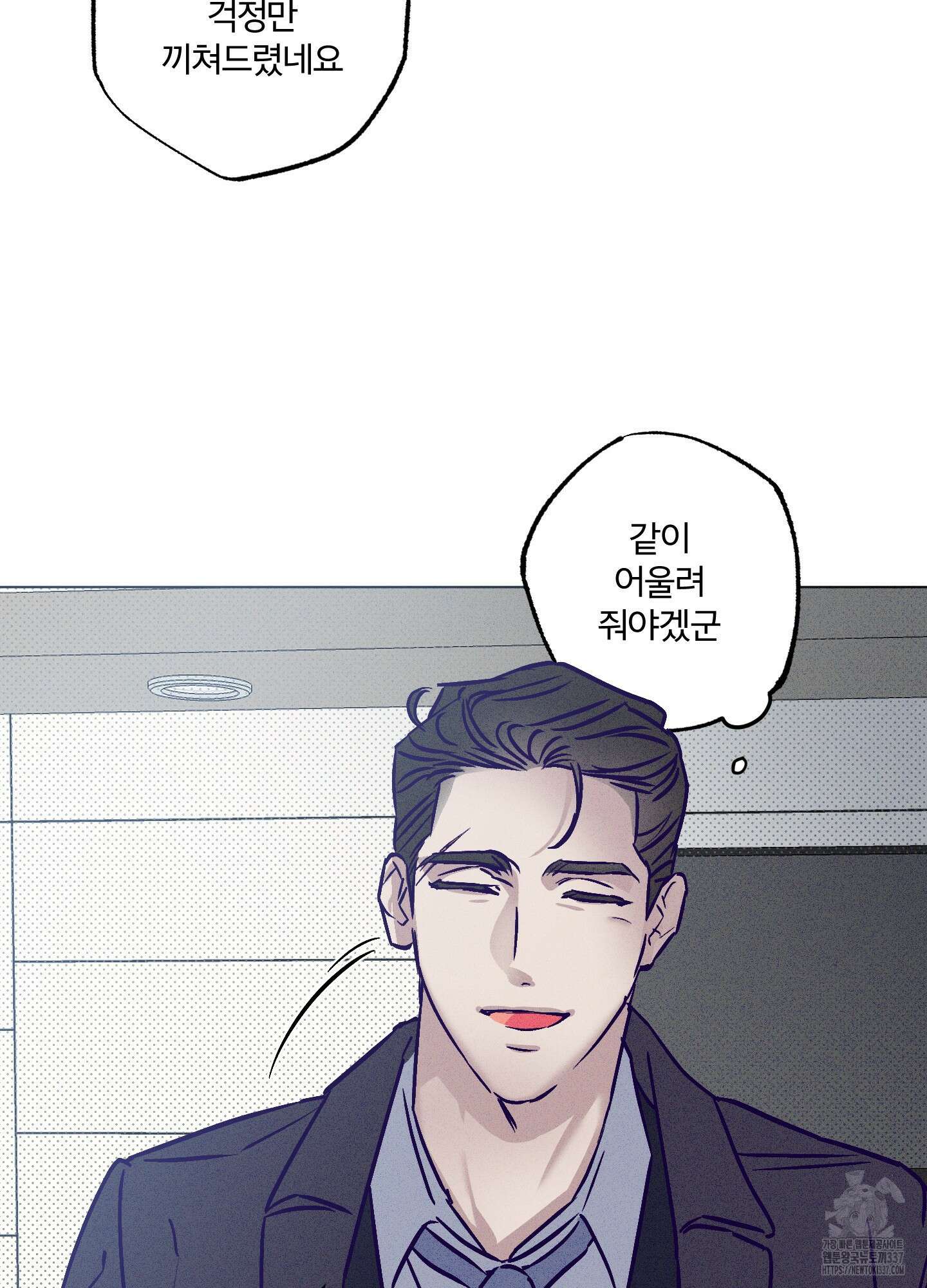 프리즌 블랙퍼스트 24화 26