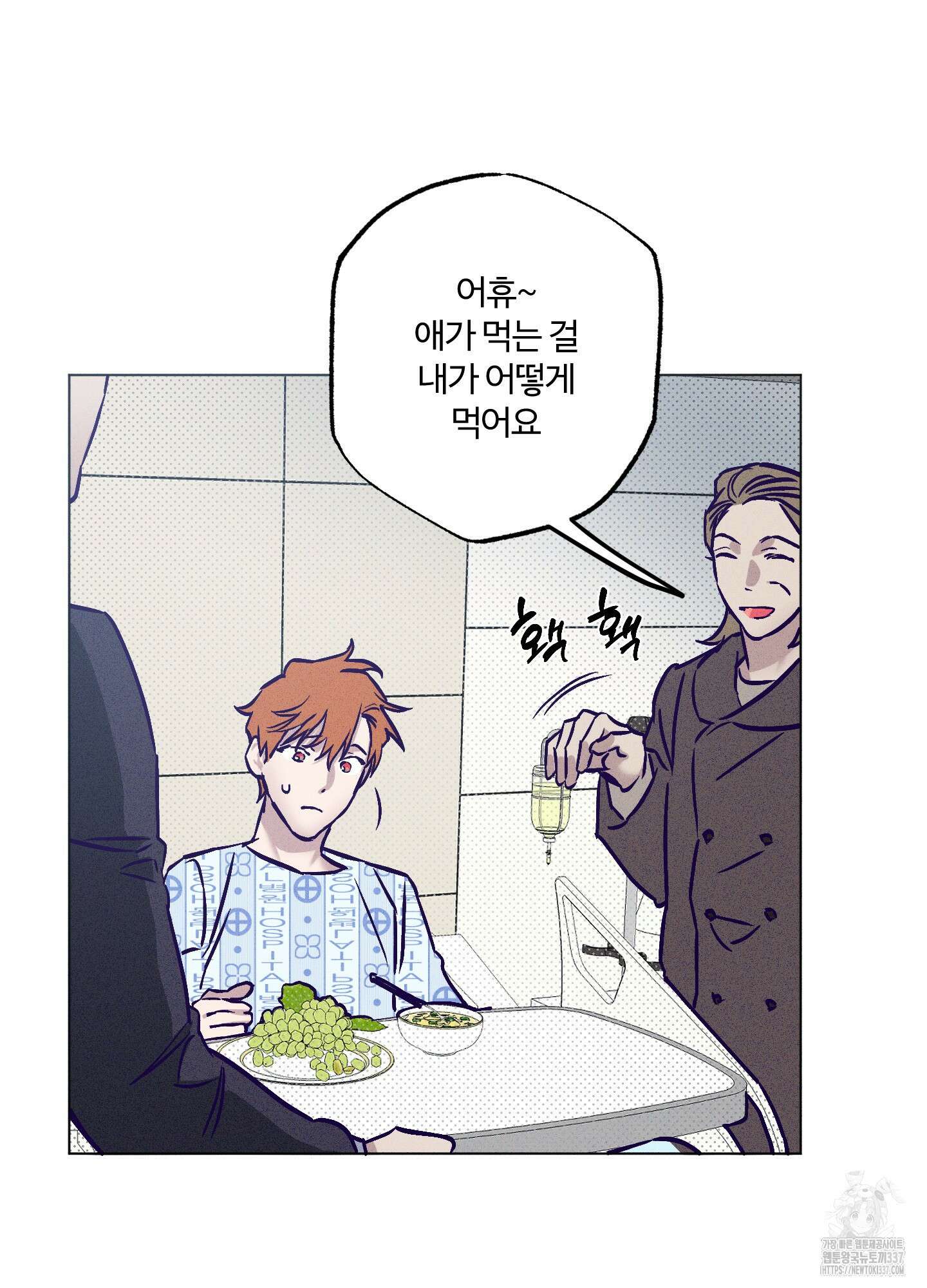 프리즌 블랙퍼스트 24화 31