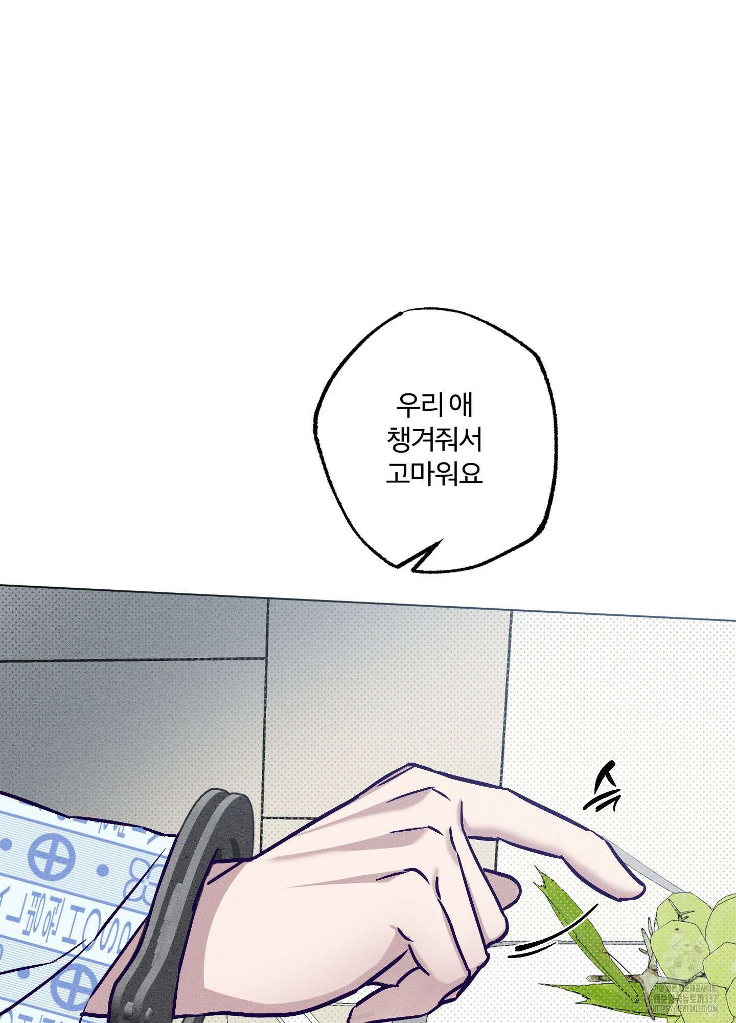 프리즌 블랙퍼스트 24화 32
