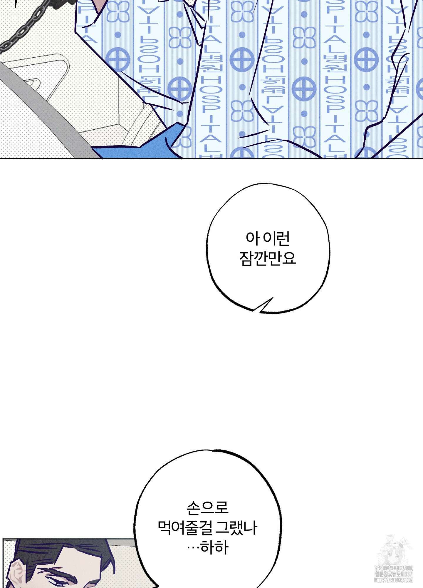 프리즌 블랙퍼스트 24화 36