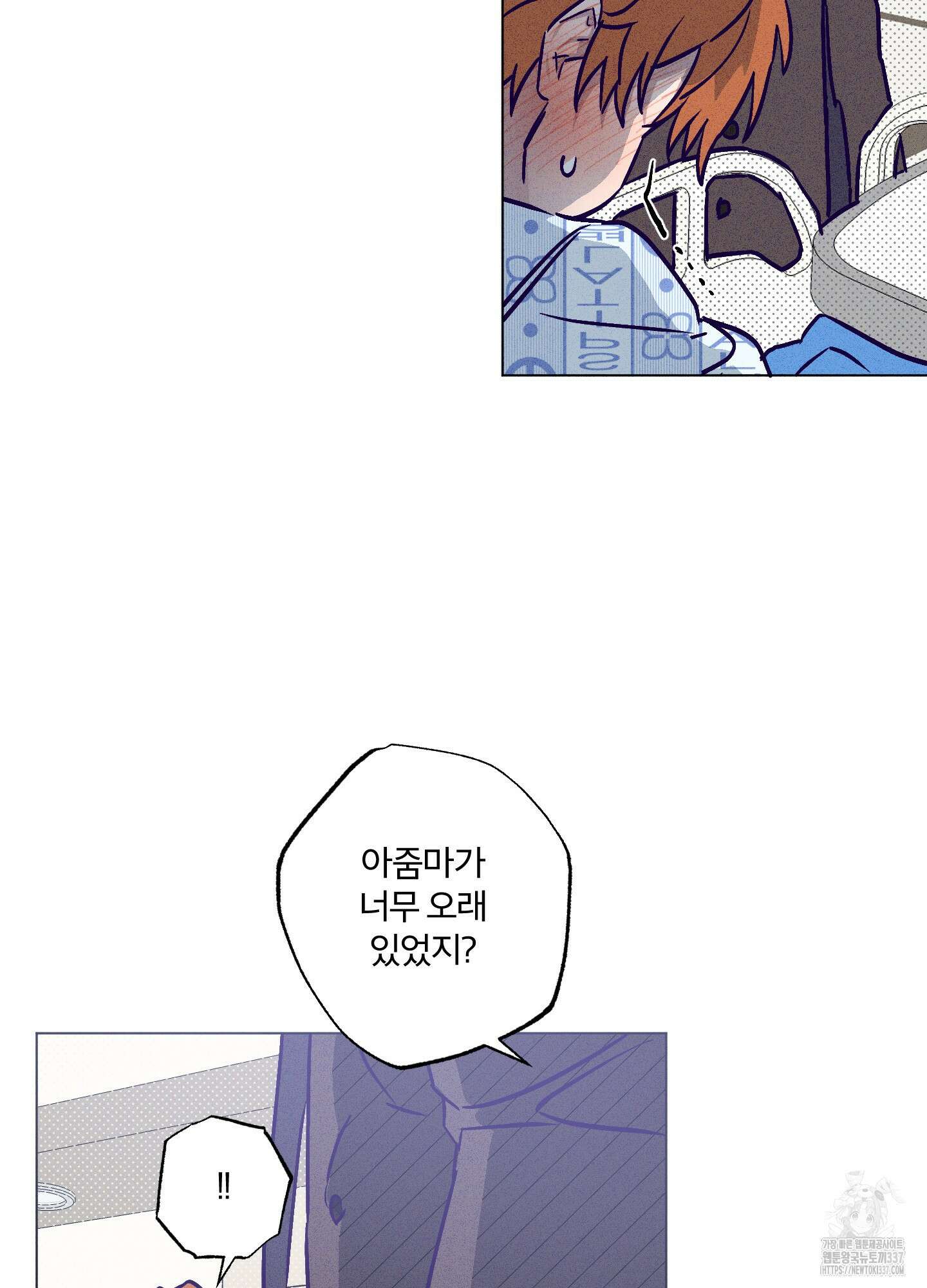 프리즌 블랙퍼스트 24화 38
