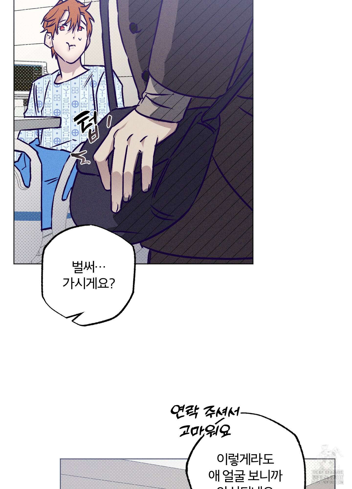 프리즌 블랙퍼스트 24화 39