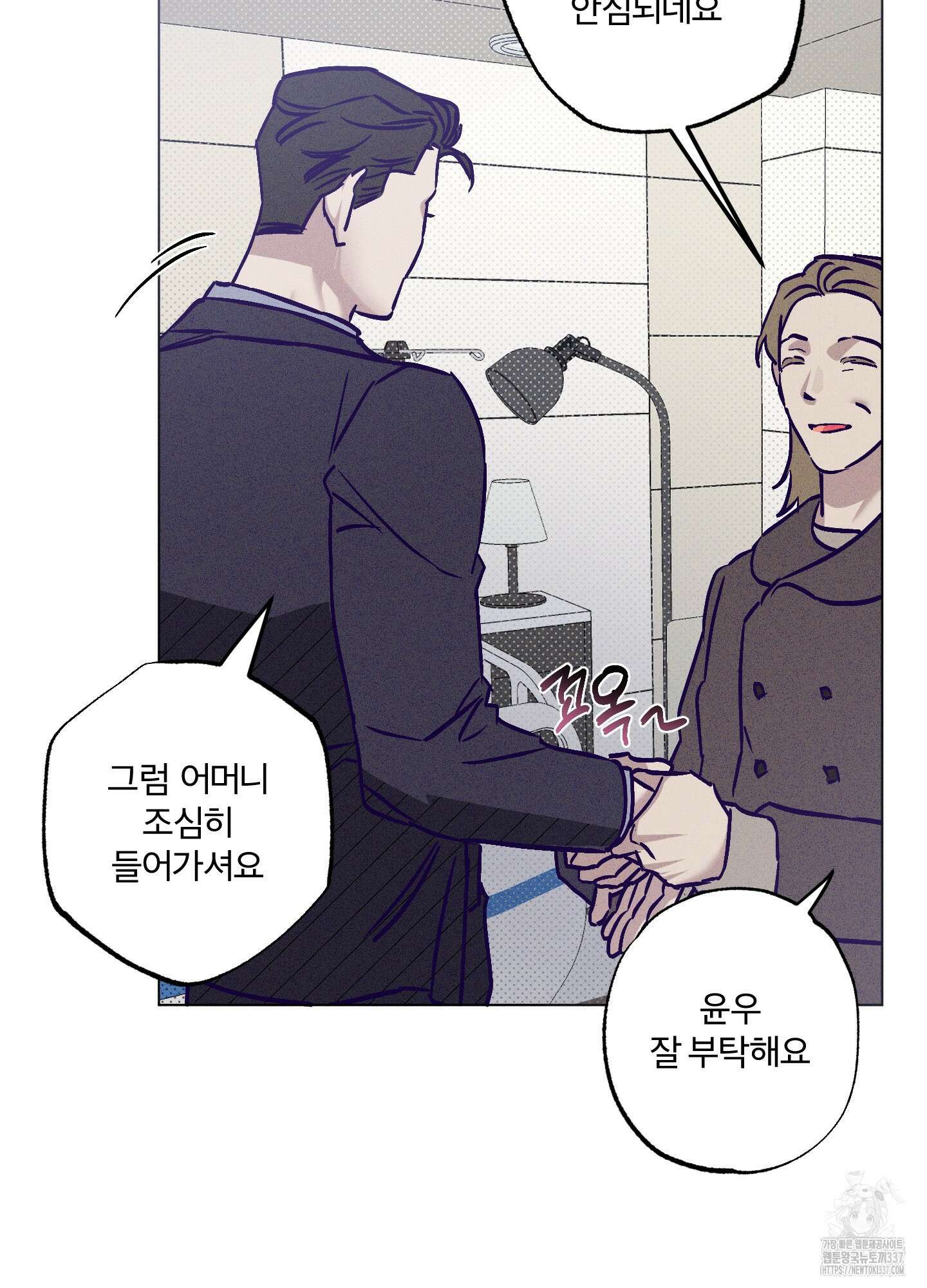 프리즌 블랙퍼스트 24화 40