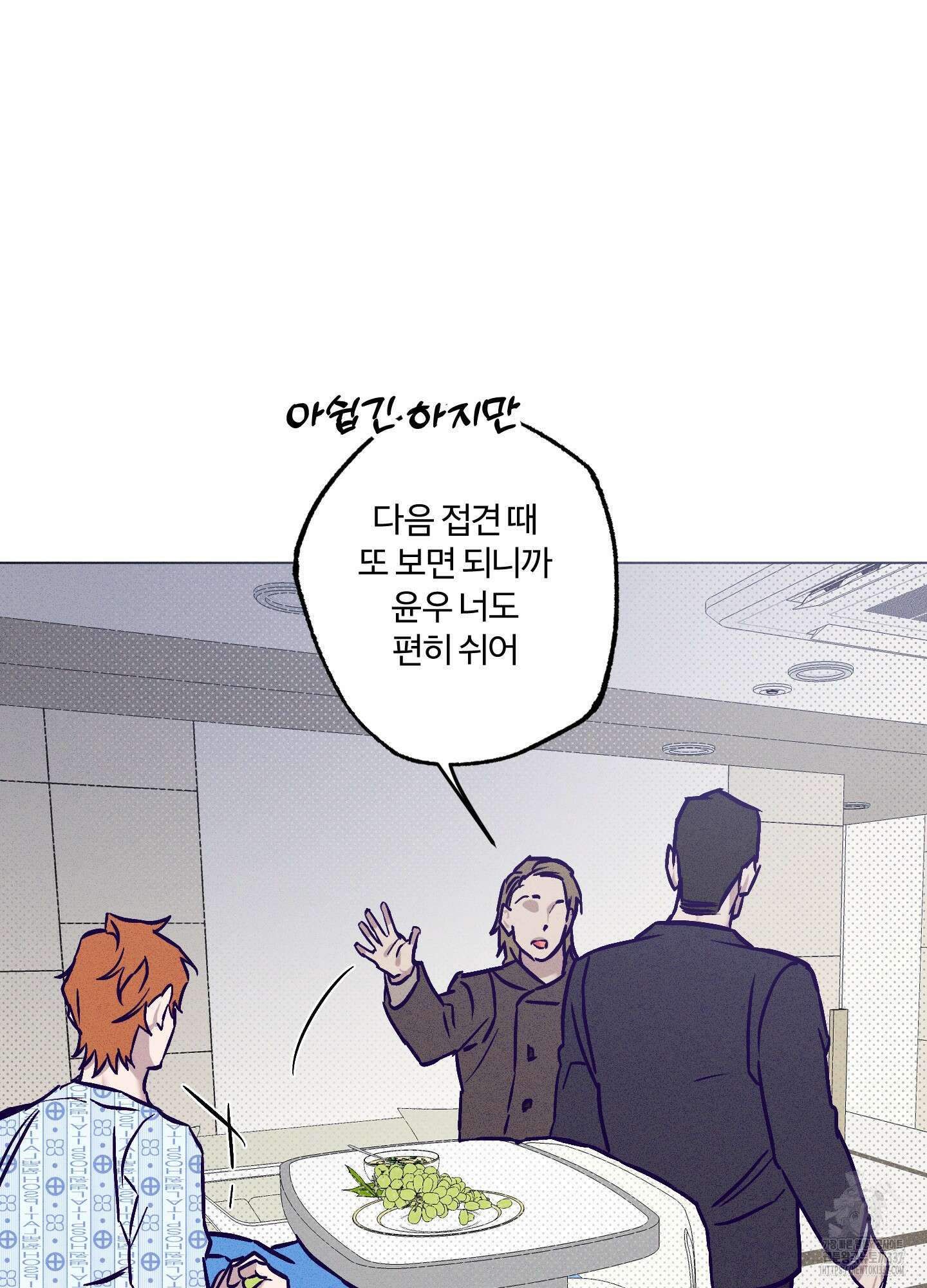 프리즌 블랙퍼스트 24화 41