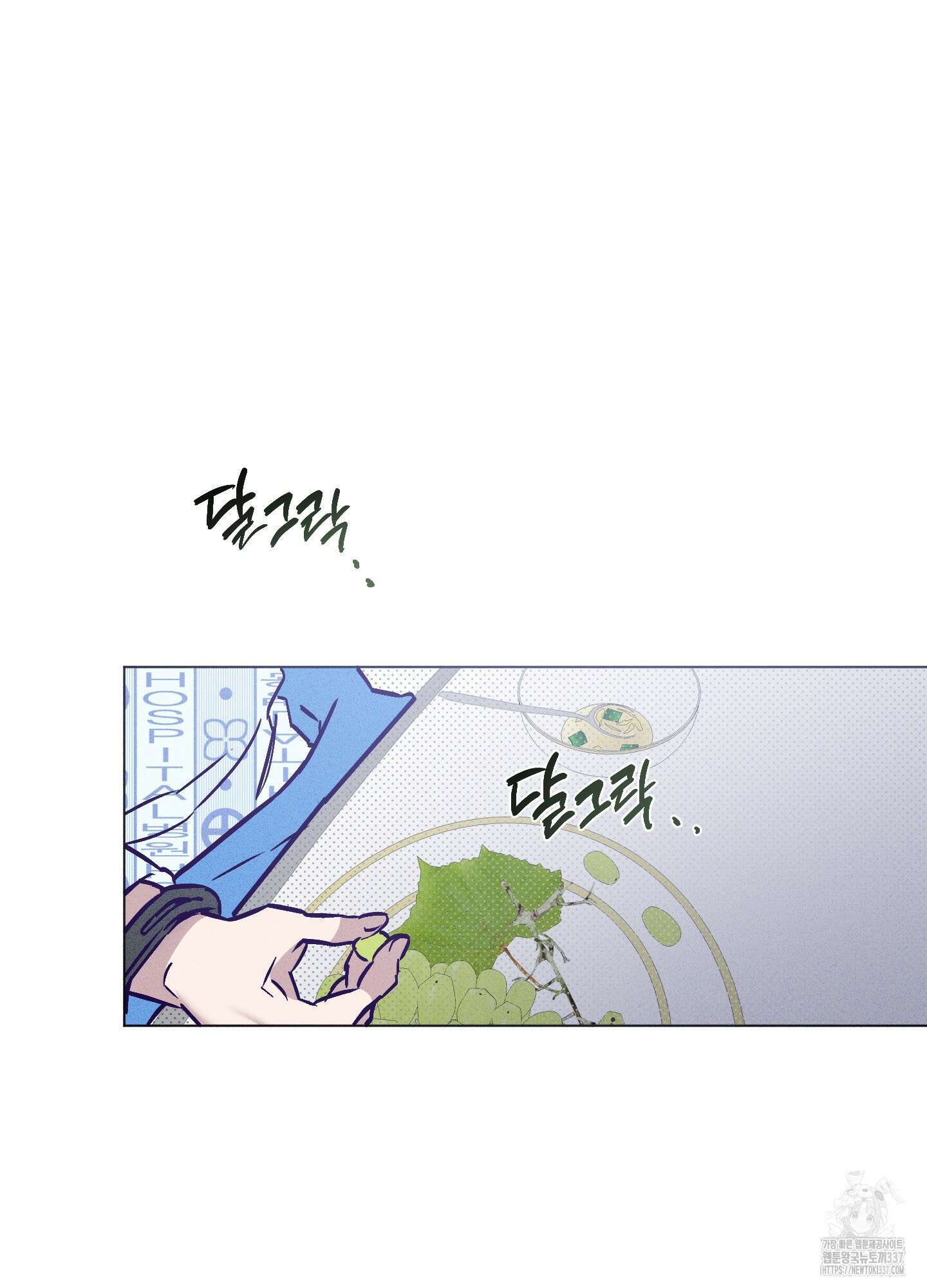 프리즌 블랙퍼스트 24화 43