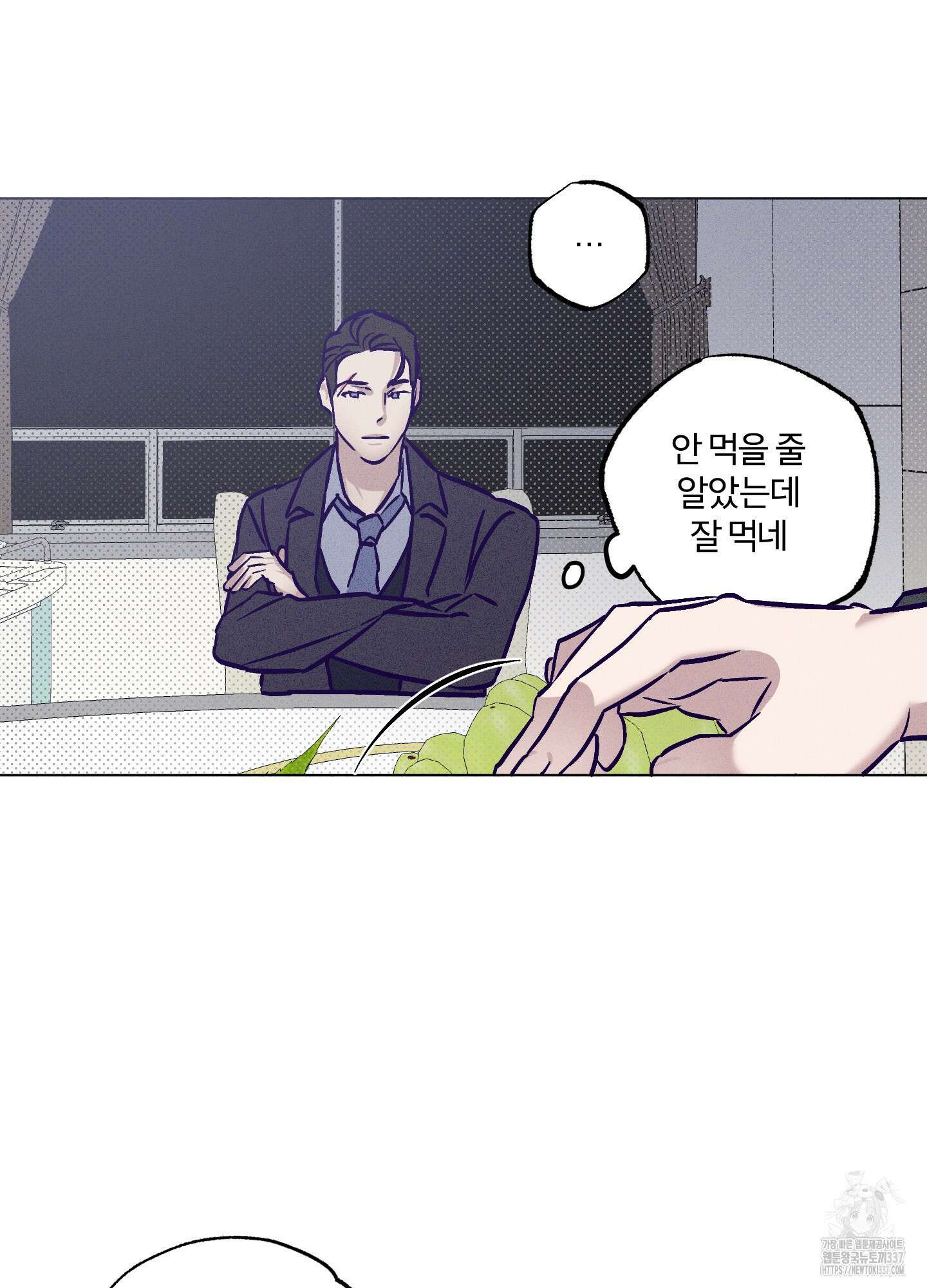 프리즌 블랙퍼스트 24화 44