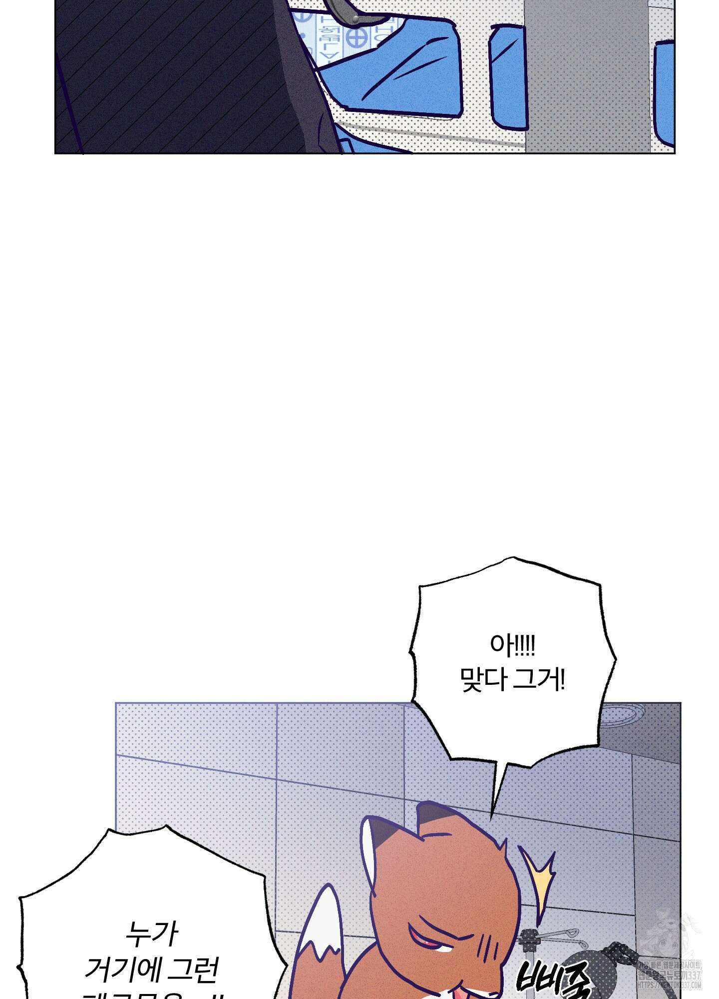 프리즌 블랙퍼스트 24화 47