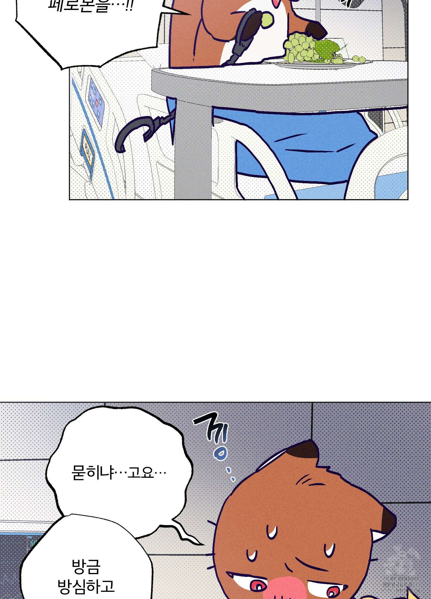 프리즌 블랙퍼스트 24화 48