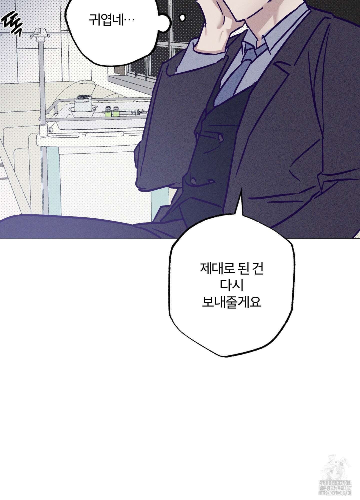 프리즌 블랙퍼스트 24화 50