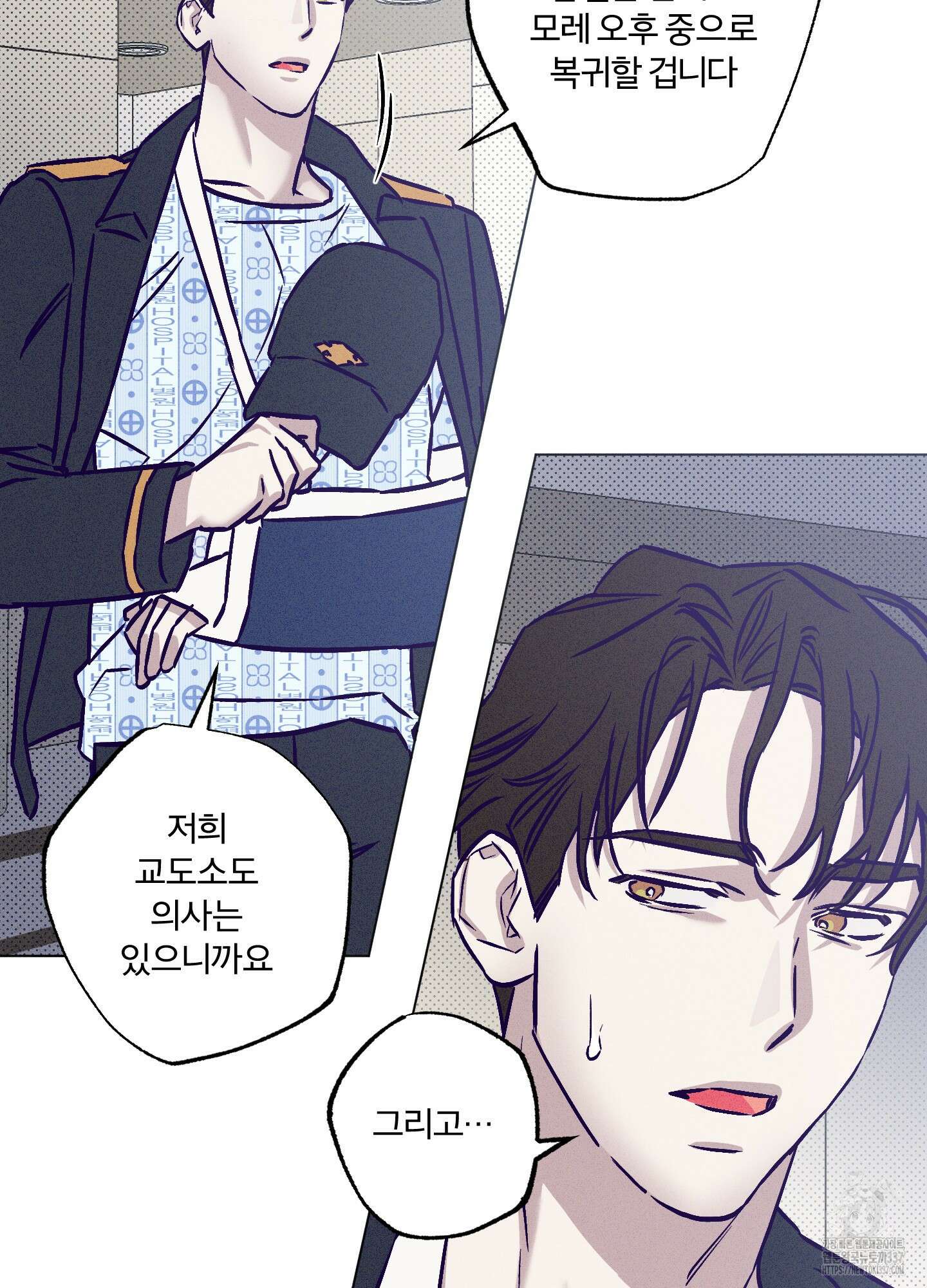 프리즌 블랙퍼스트 24화 54