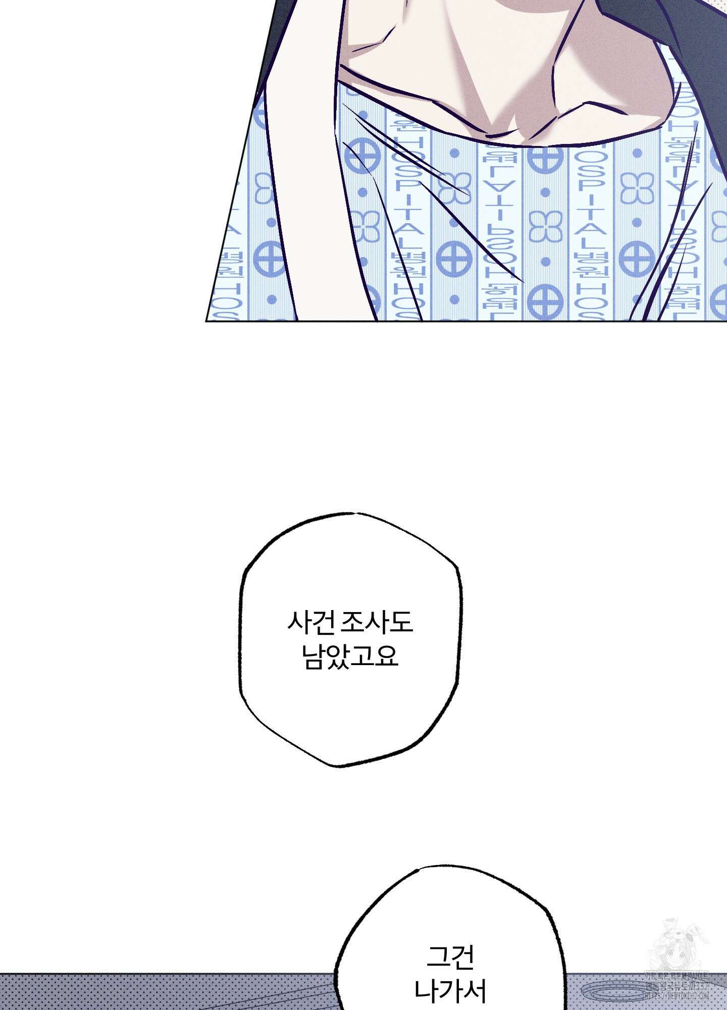 프리즌 블랙퍼스트 24화 55