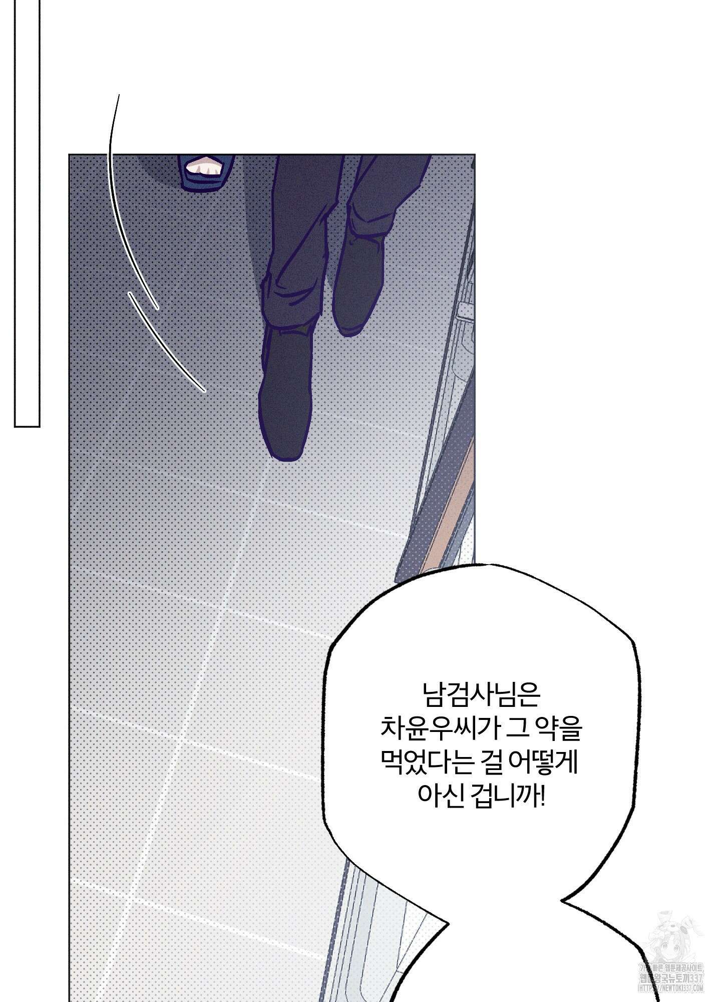 프리즌 블랙퍼스트 24화 59