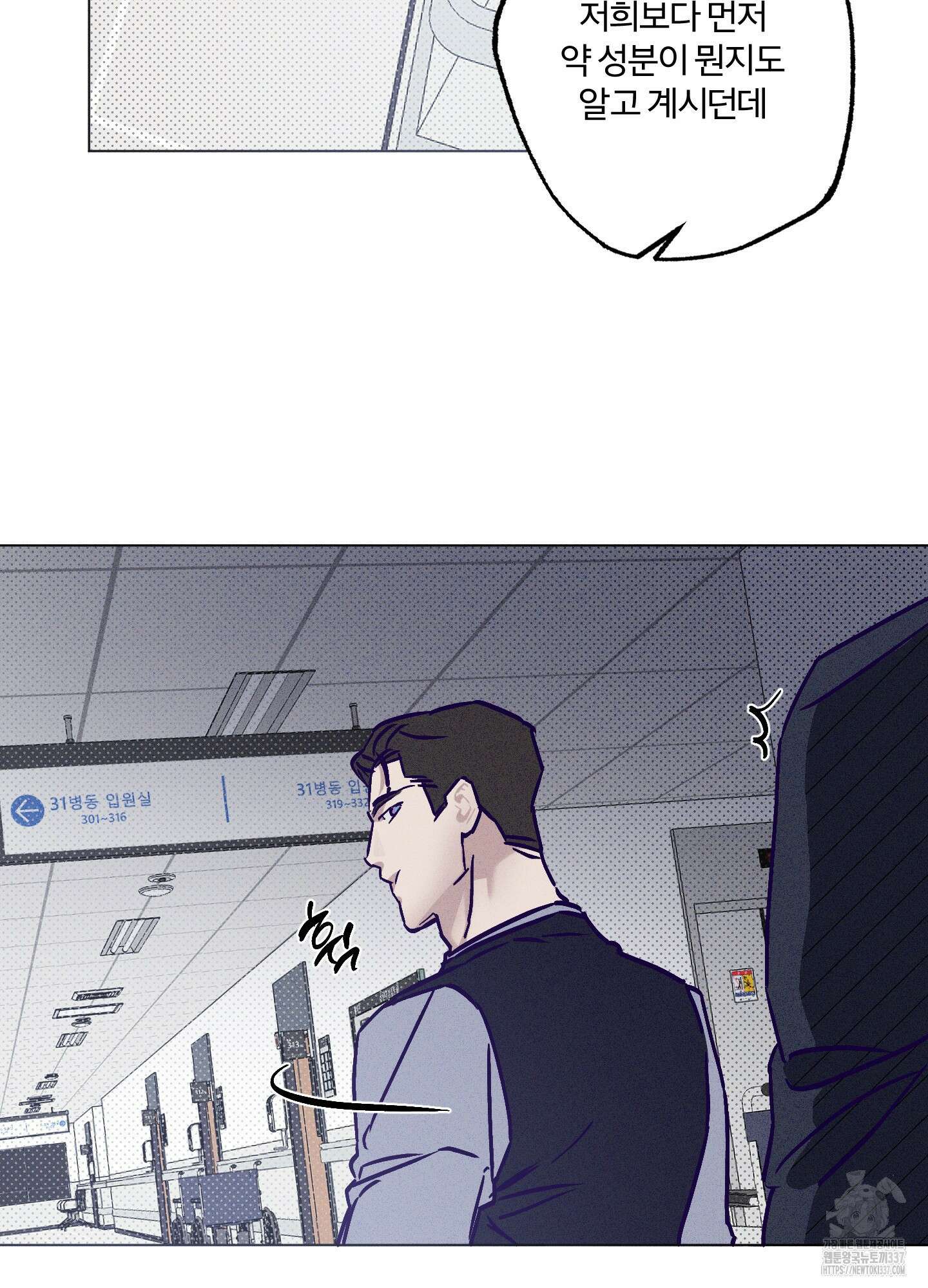 프리즌 블랙퍼스트 24화 60