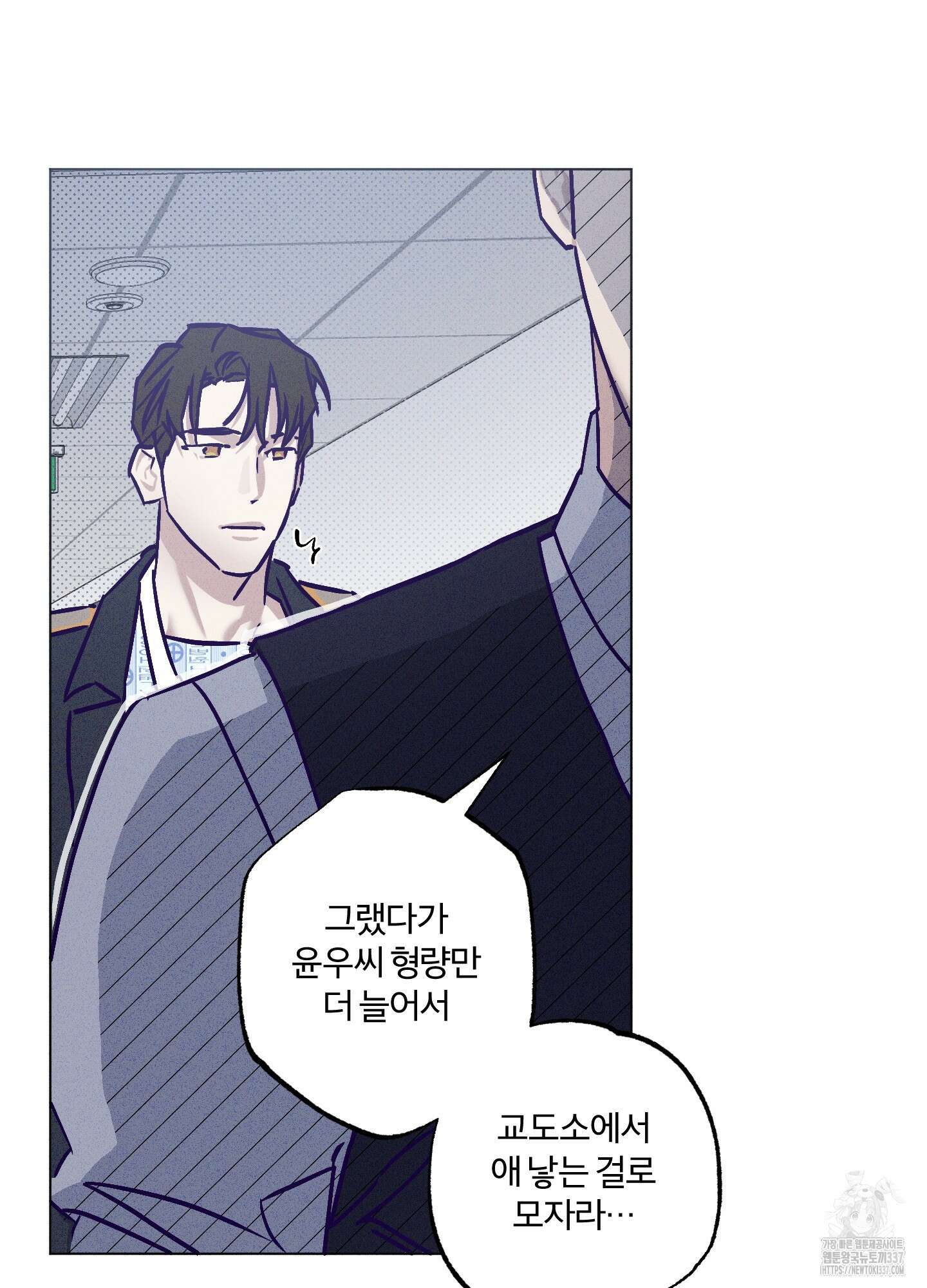 프리즌 블랙퍼스트 24화 63