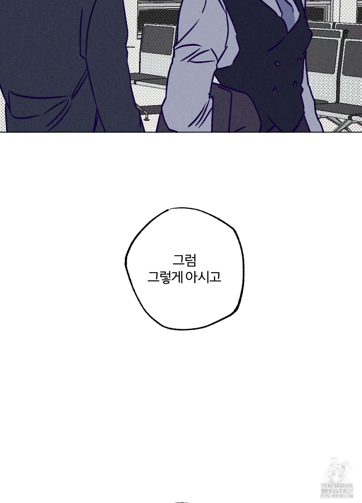 프리즌 블랙퍼스트 24화 65