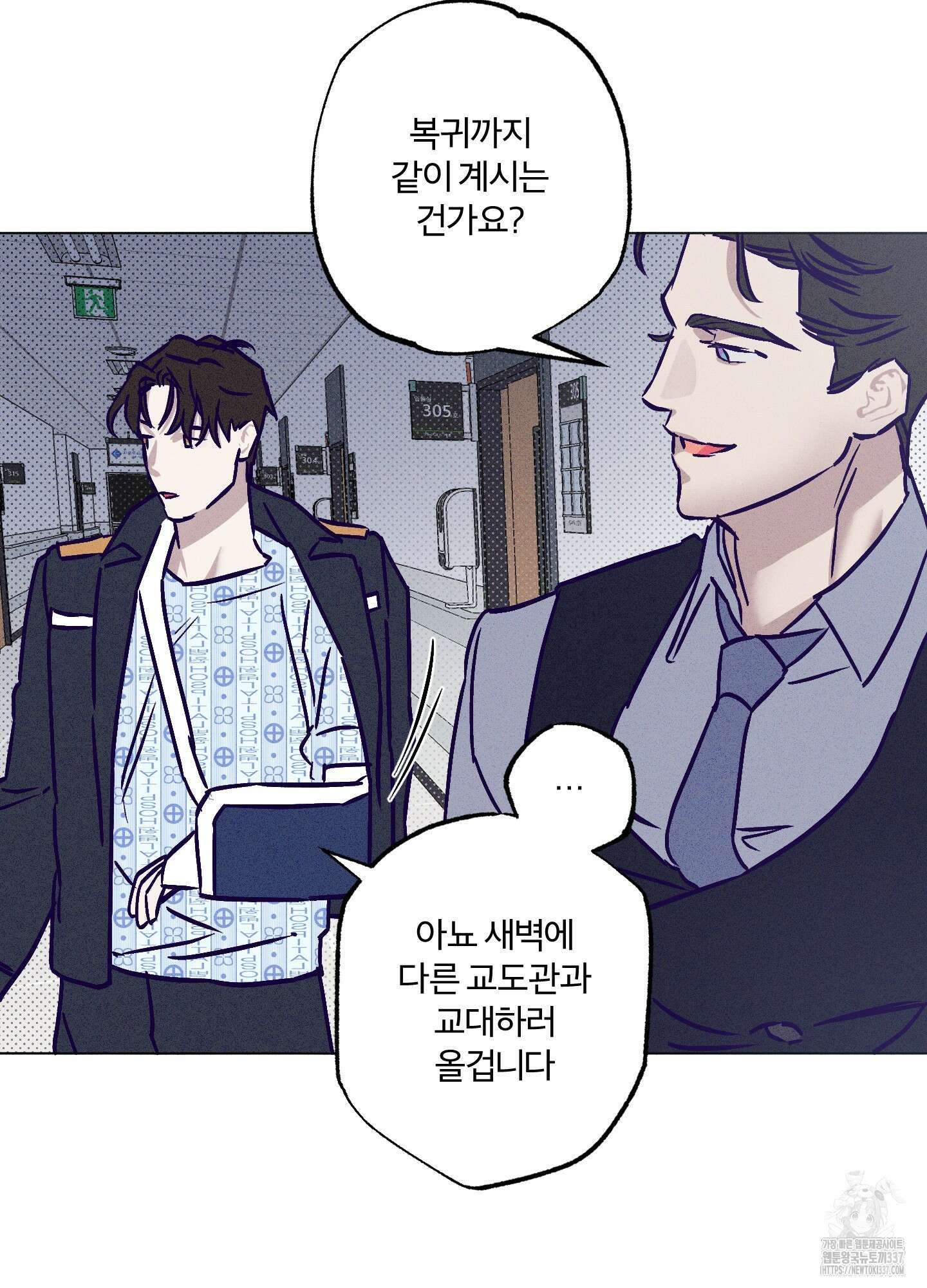 프리즌 블랙퍼스트 24화 66