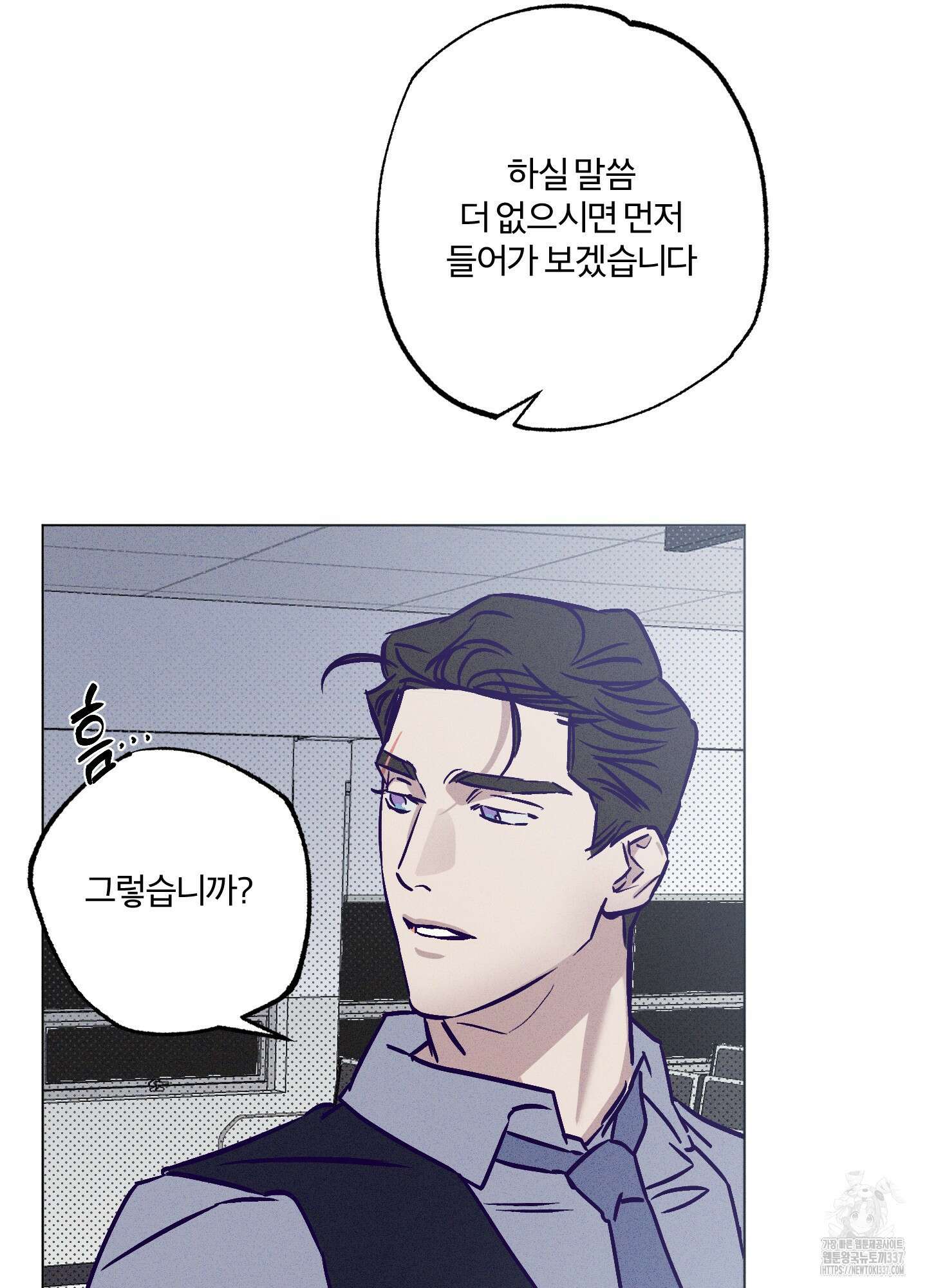 프리즌 블랙퍼스트 24화 67