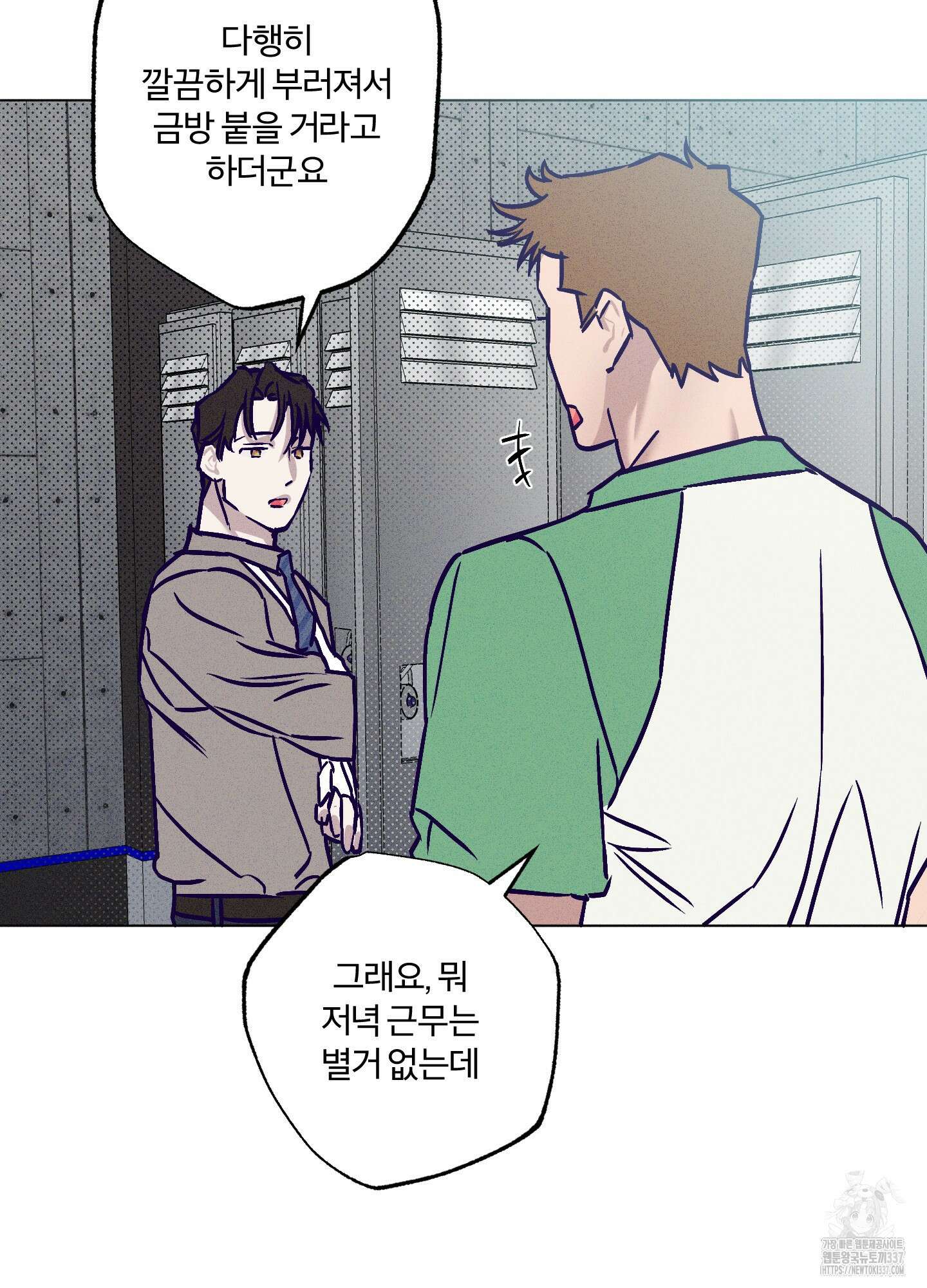 프리즌 블랙퍼스트 24화 72