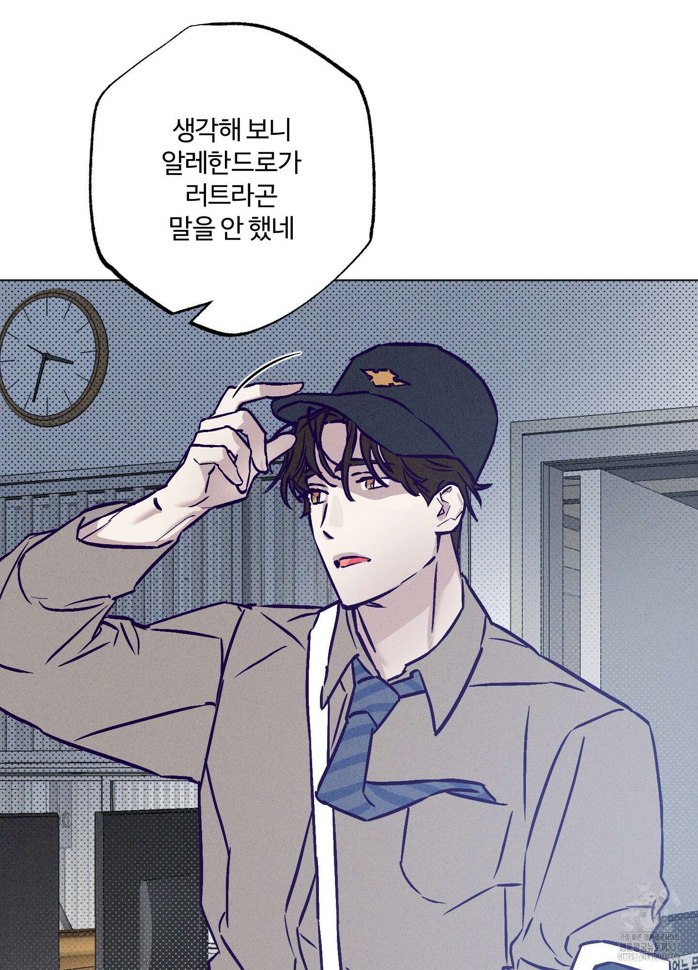 프리즌 블랙퍼스트 24화 78