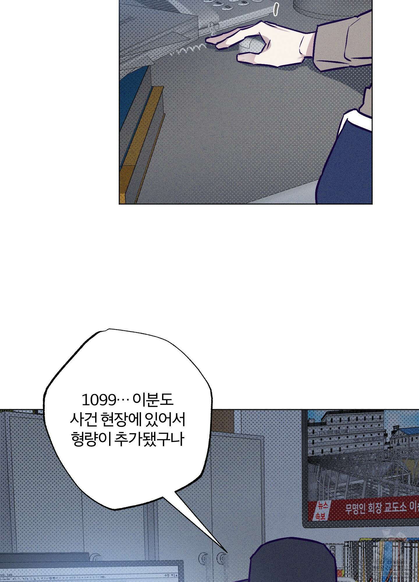 프리즌 블랙퍼스트 24화 81