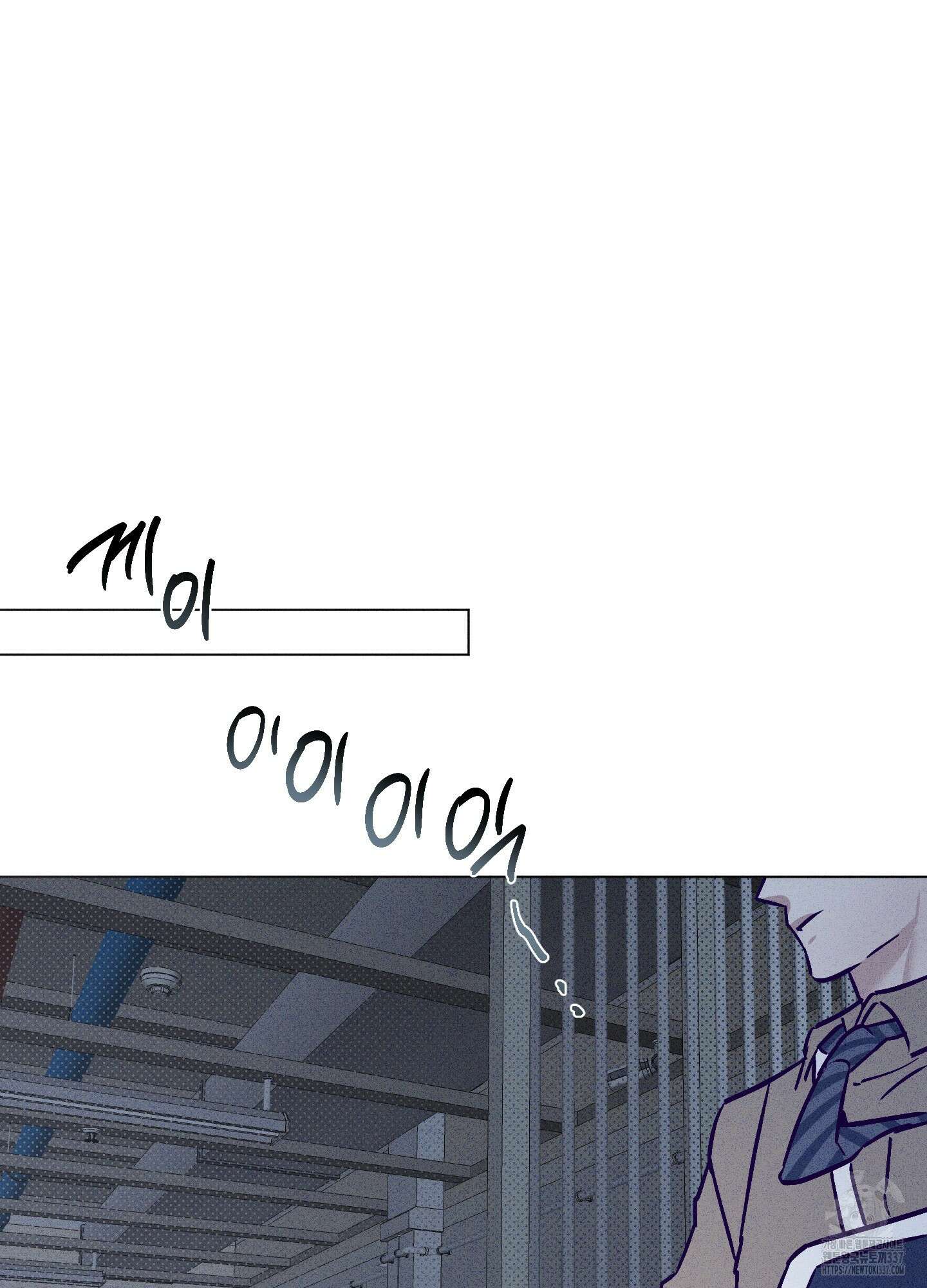 프리즌 블랙퍼스트 24화 87
