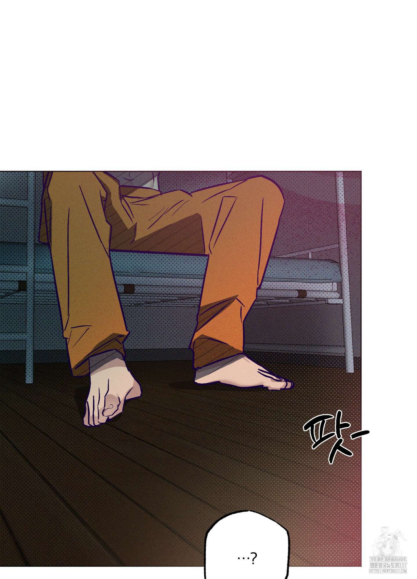 프리즌 블랙퍼스트 24화 91