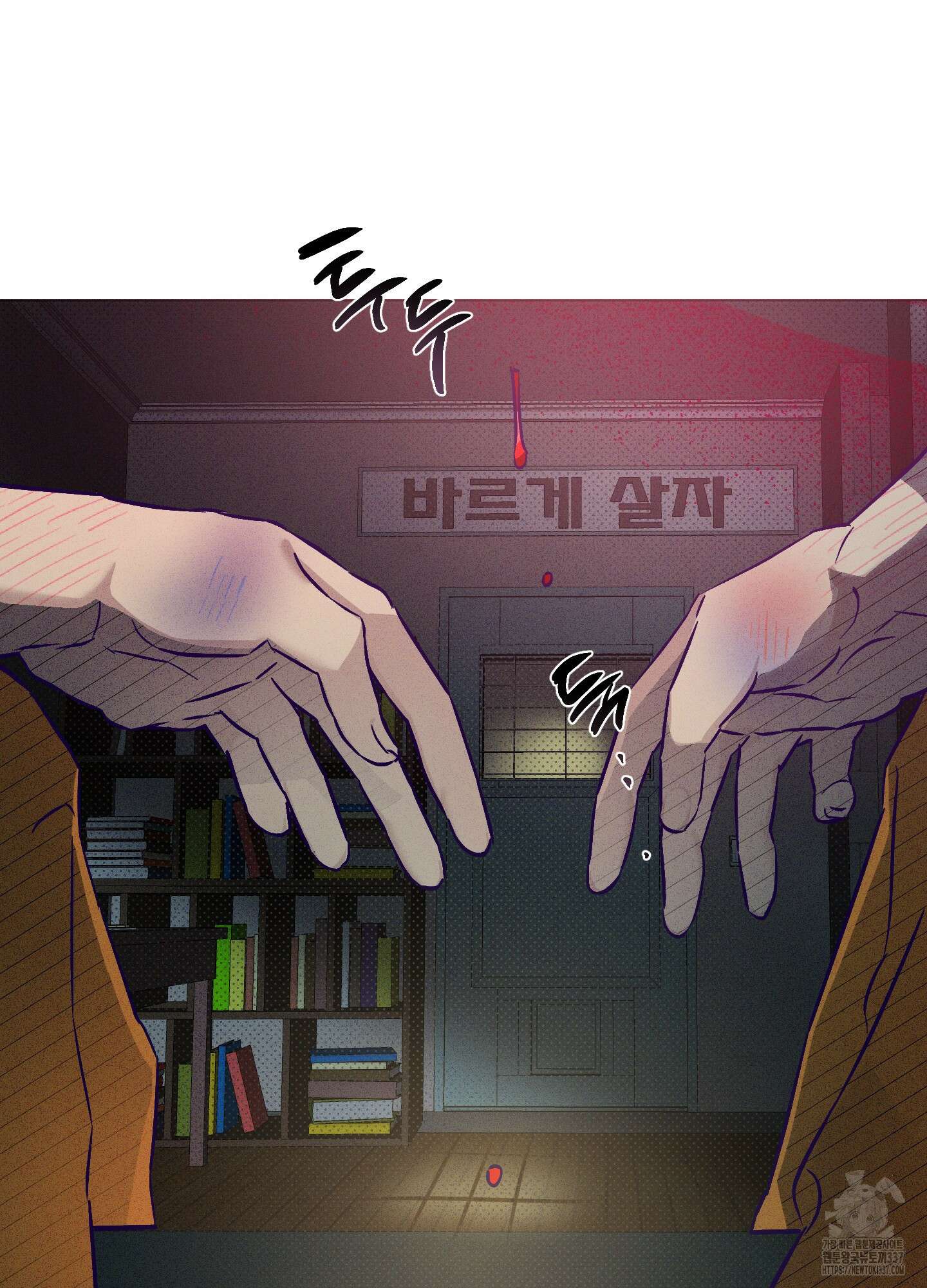 프리즌 블랙퍼스트 24화 95