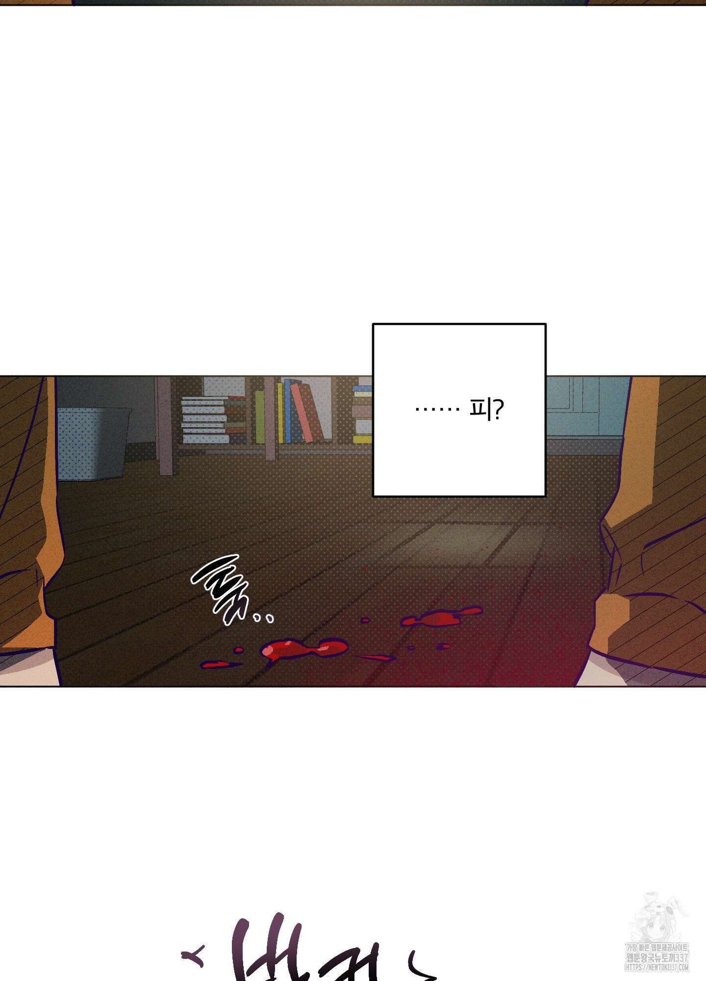 프리즌 블랙퍼스트 24화 96