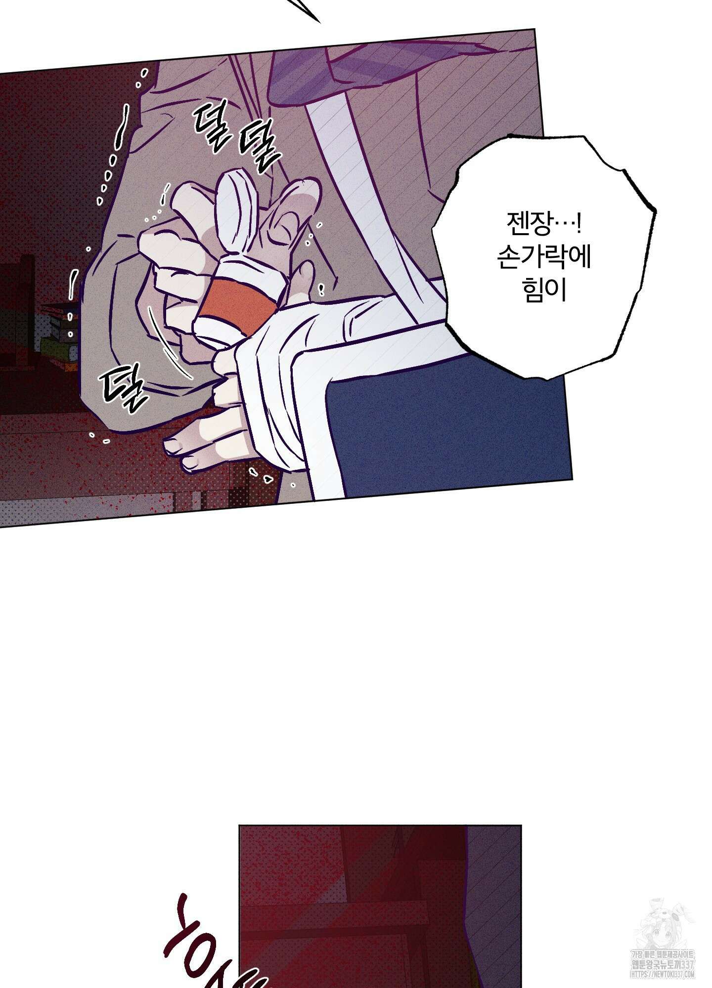 프리즌 블랙퍼스트 24화 99