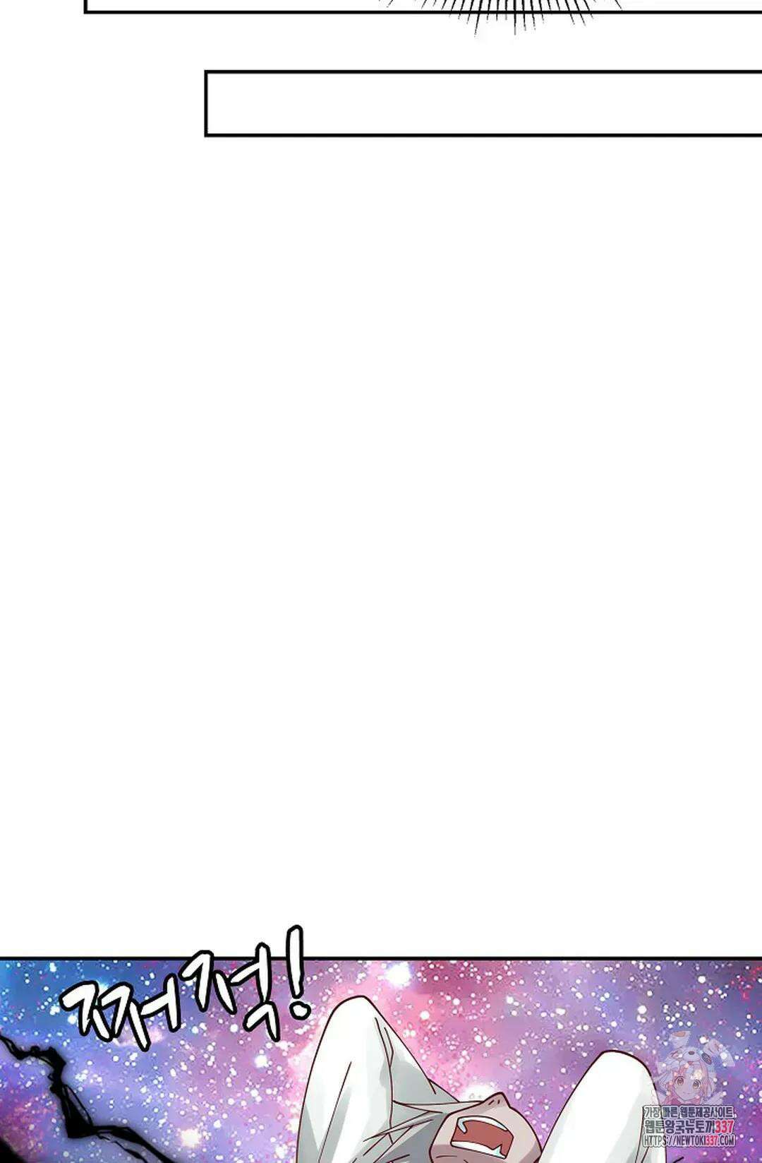 무련전봉 1228화 6