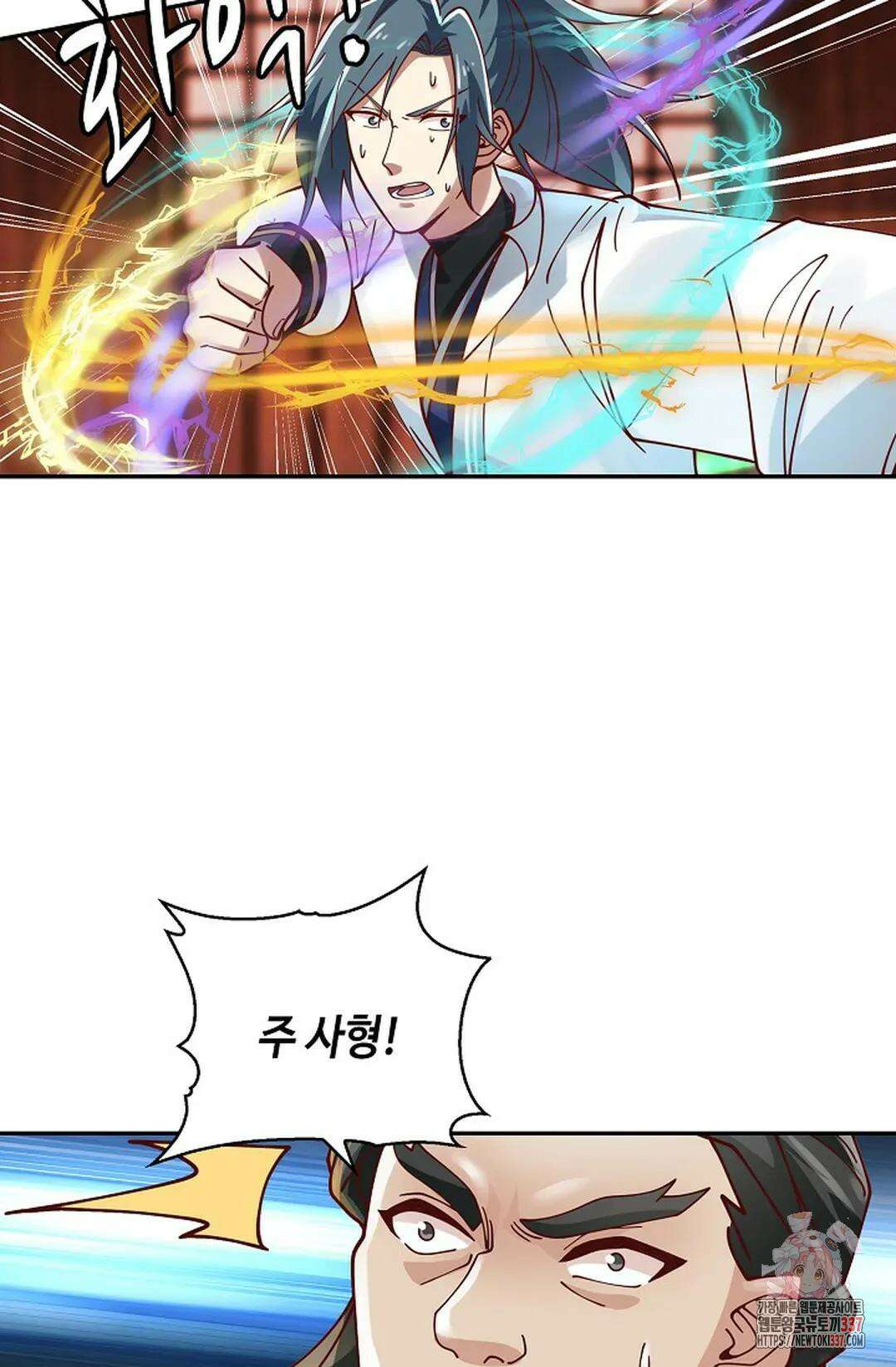 무련전봉 1228화 8