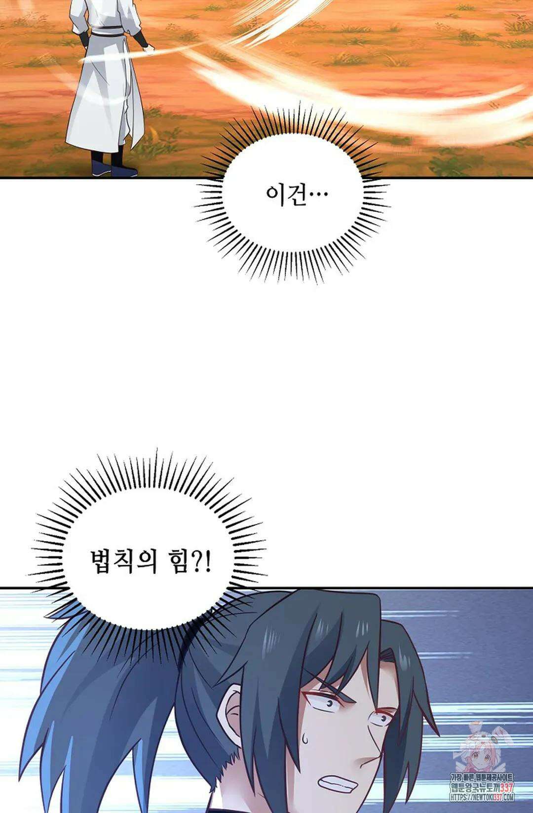 무련전봉 1228화 15